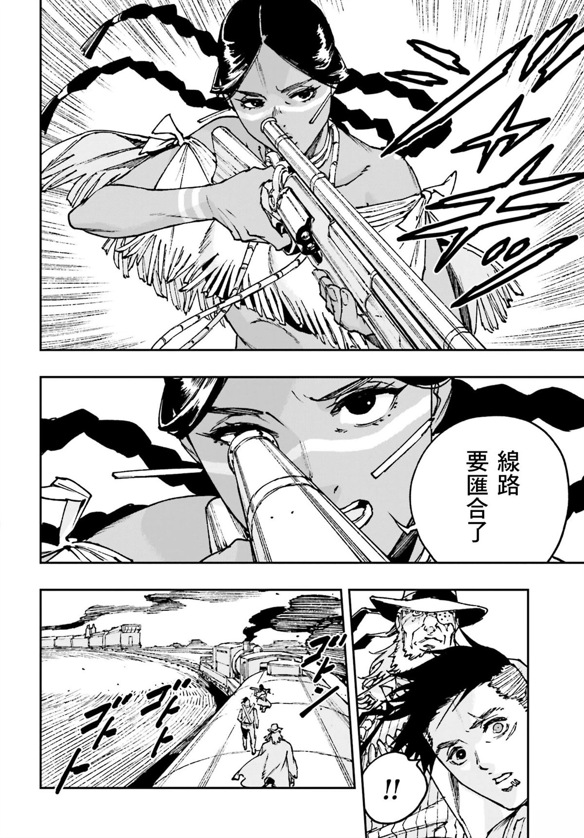 第4话5