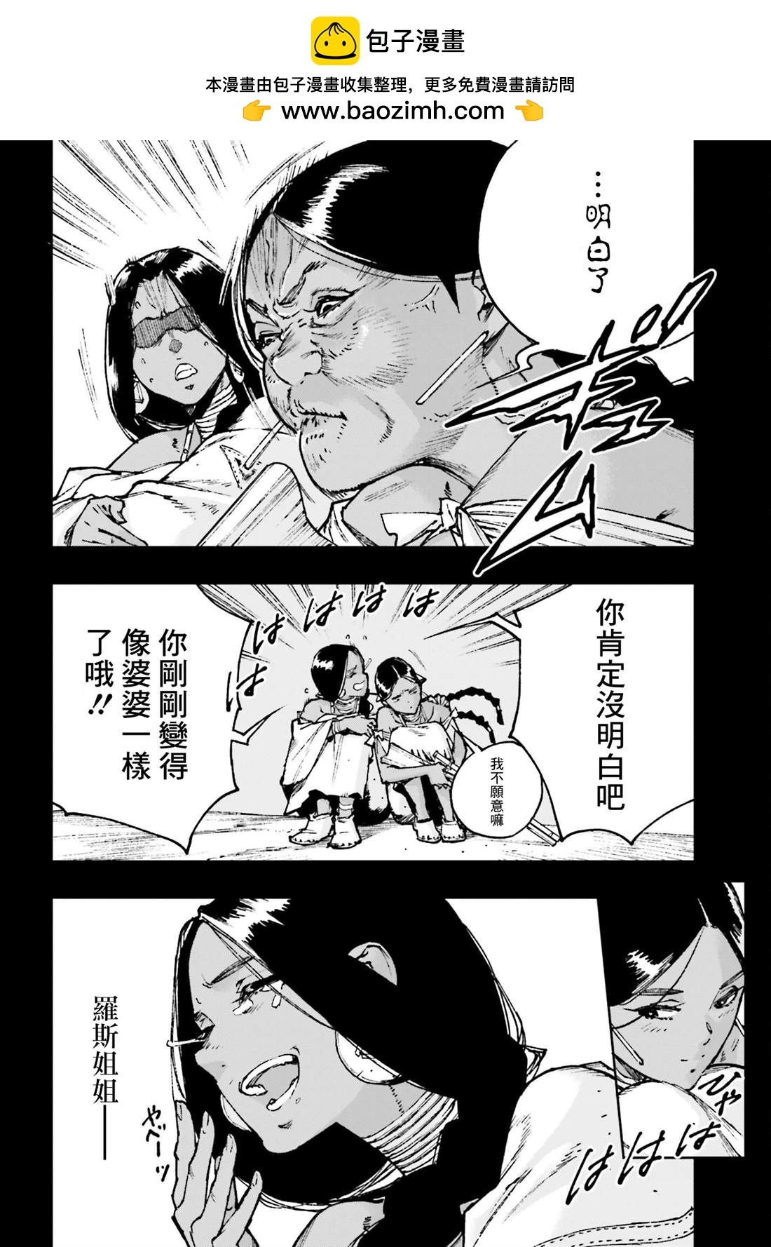 第5话1