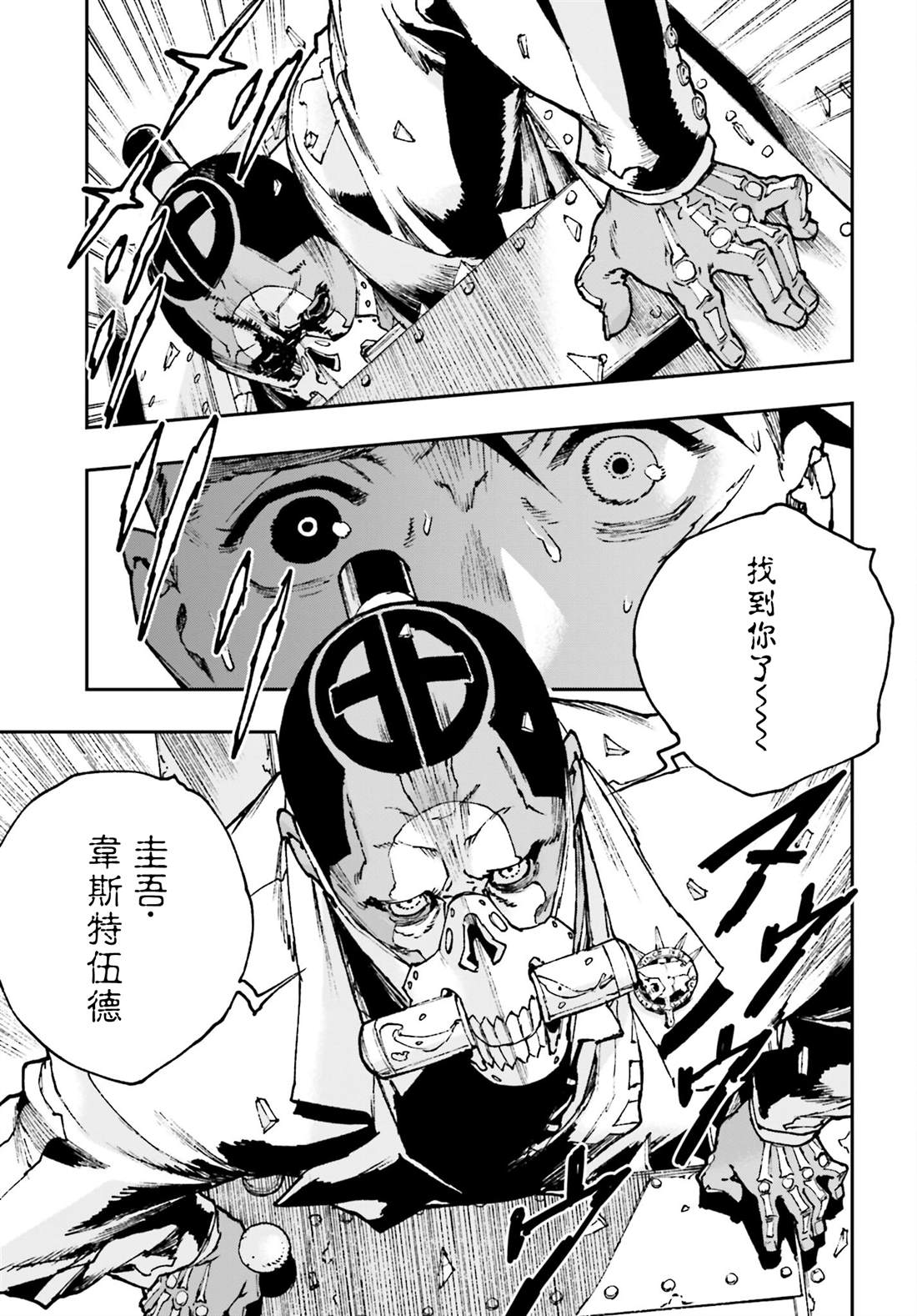 第5话10
