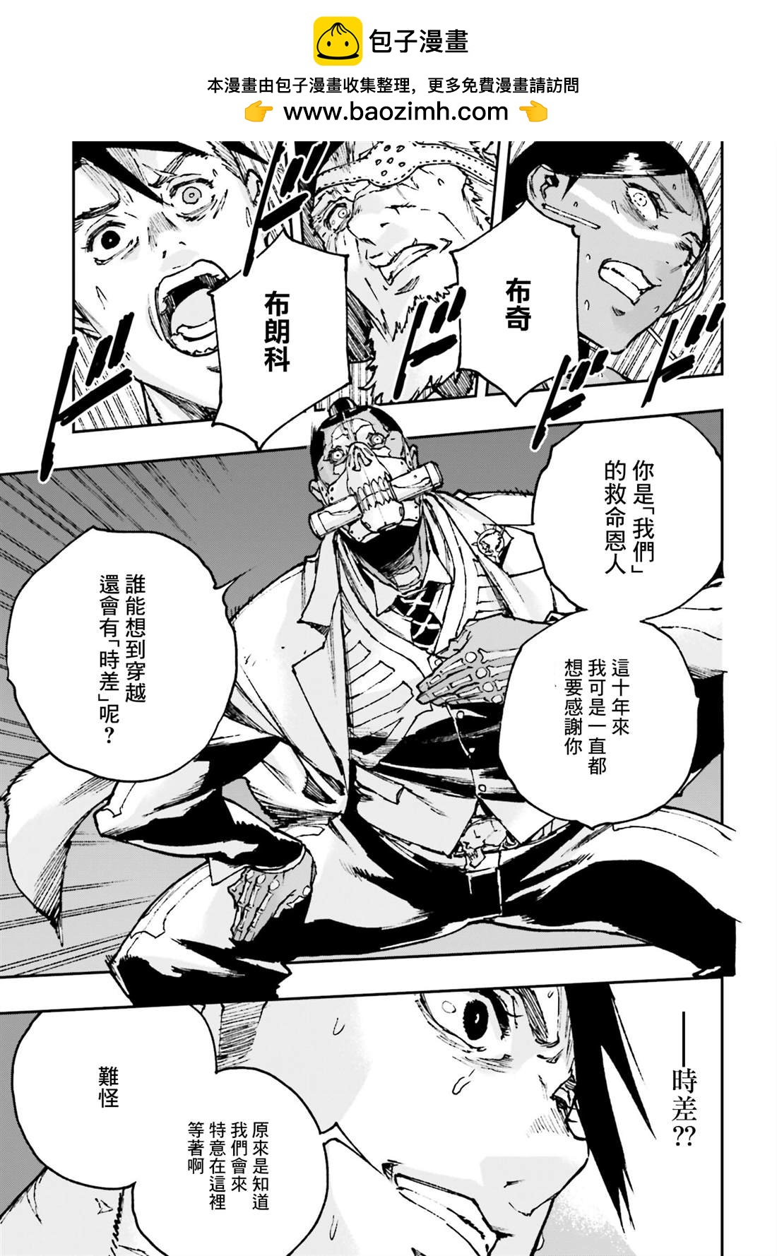 第5话12