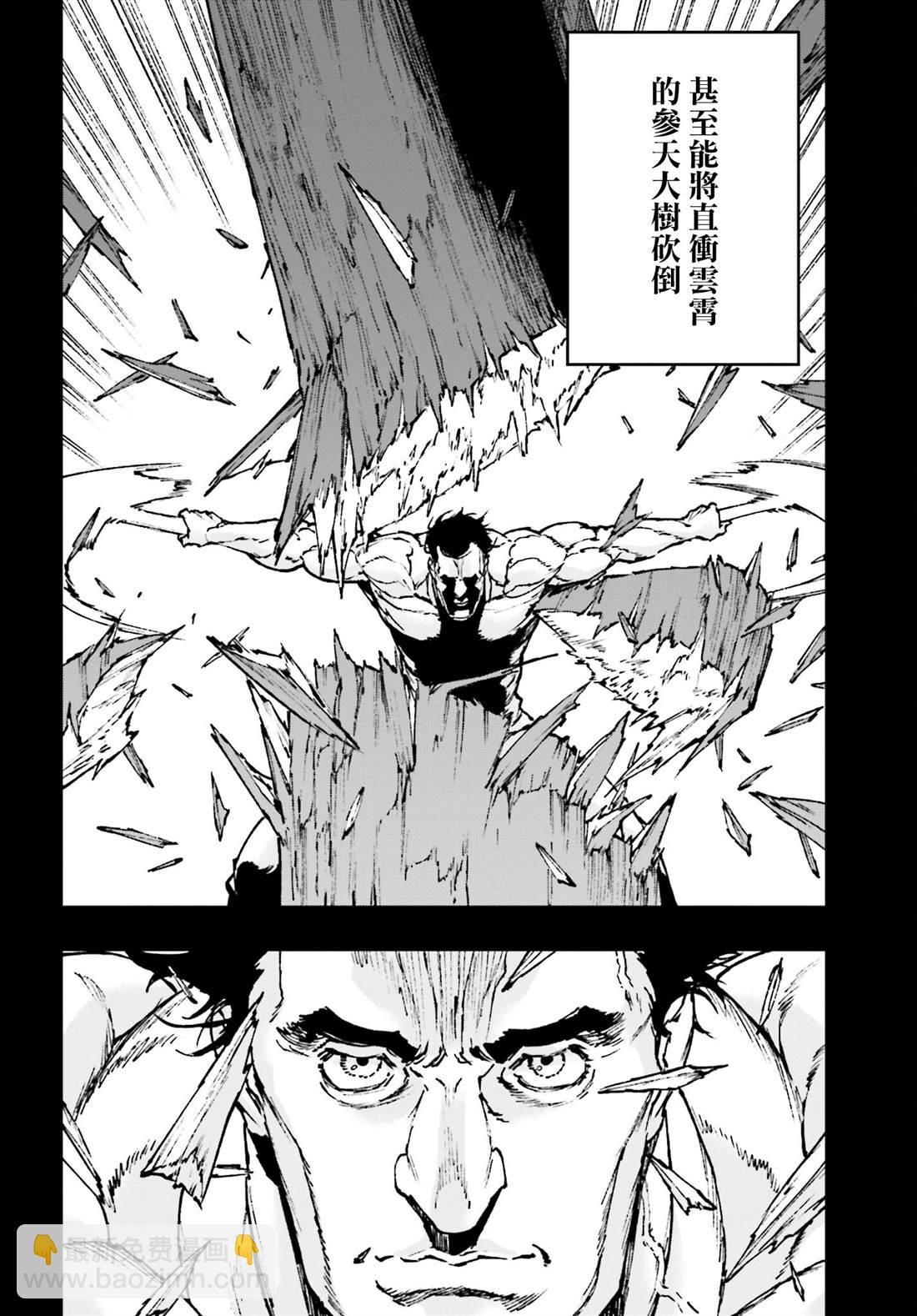 第5话19