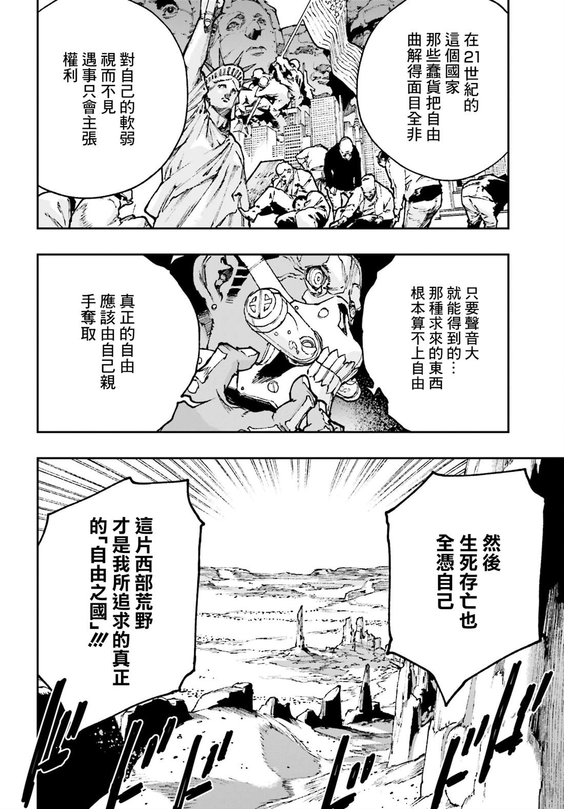 第5话25