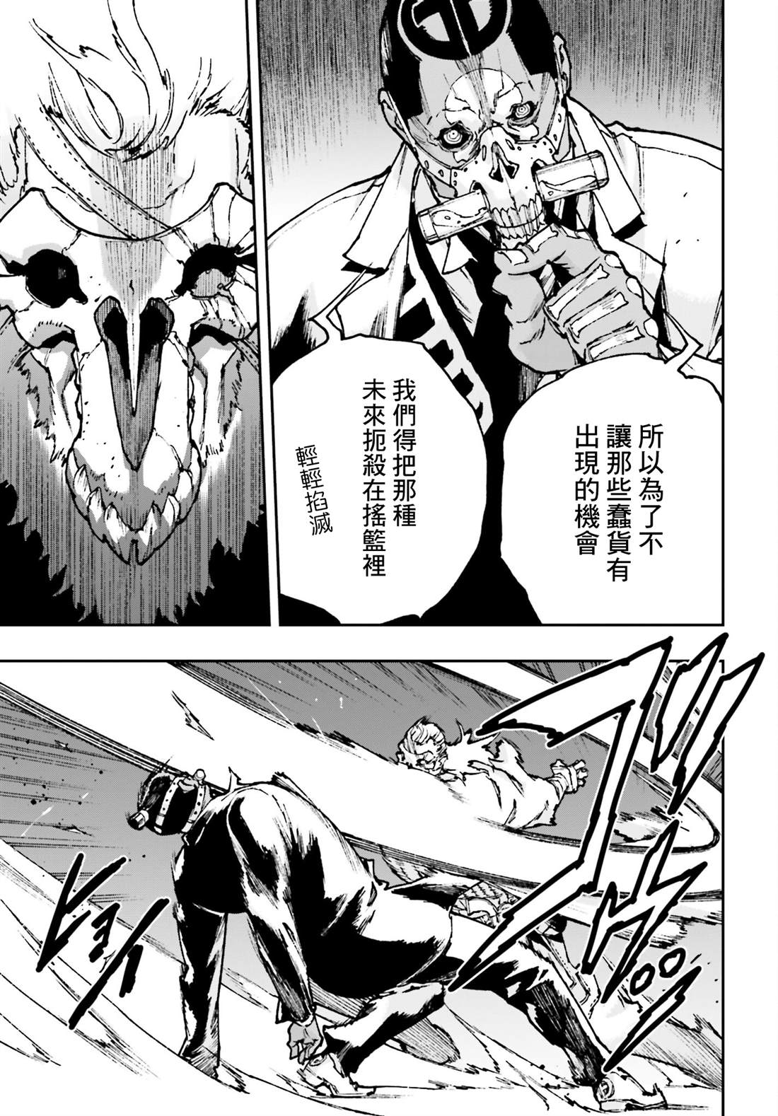 第5话26