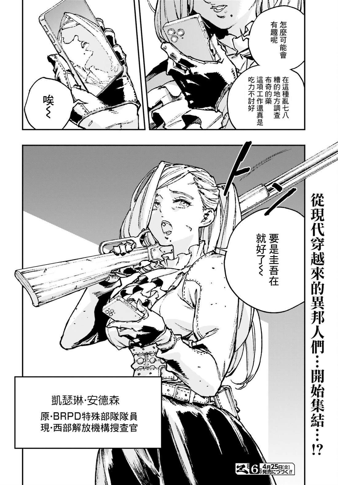 第5话31