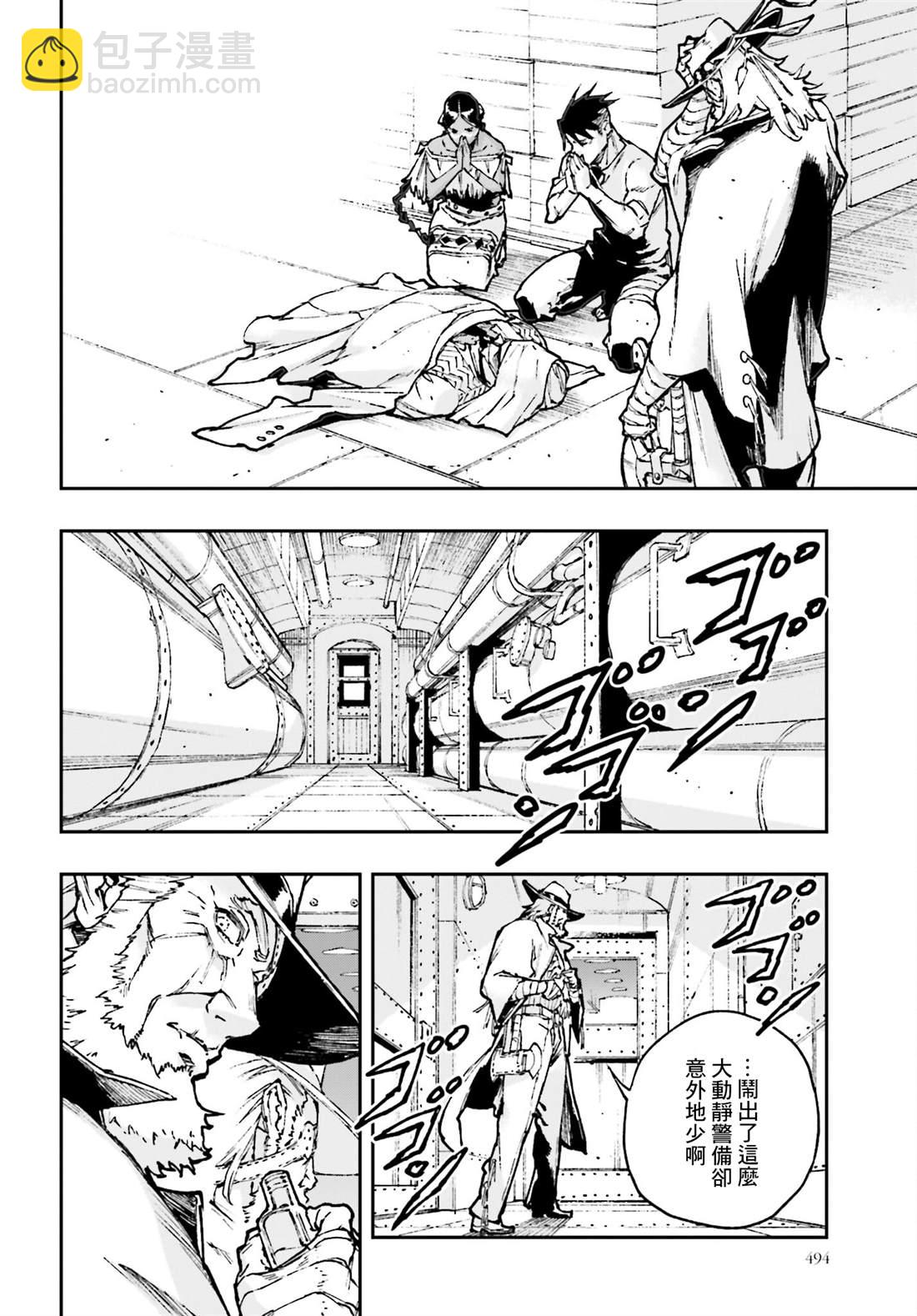 第5话5