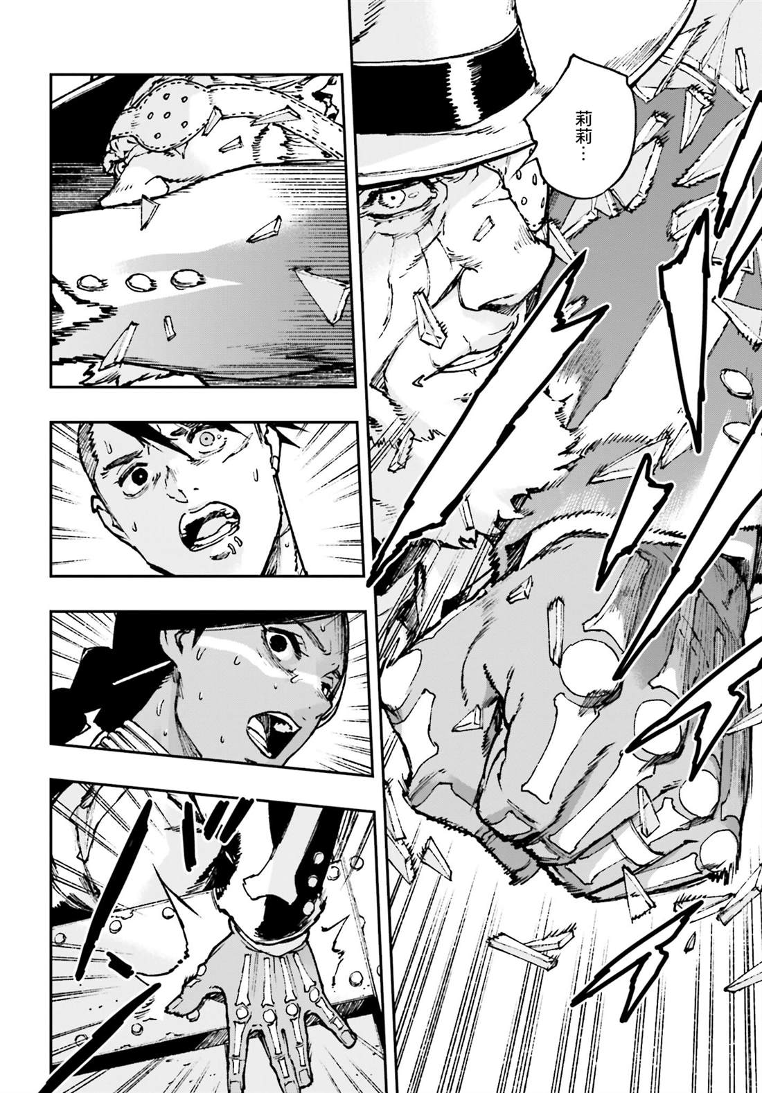 第5话9