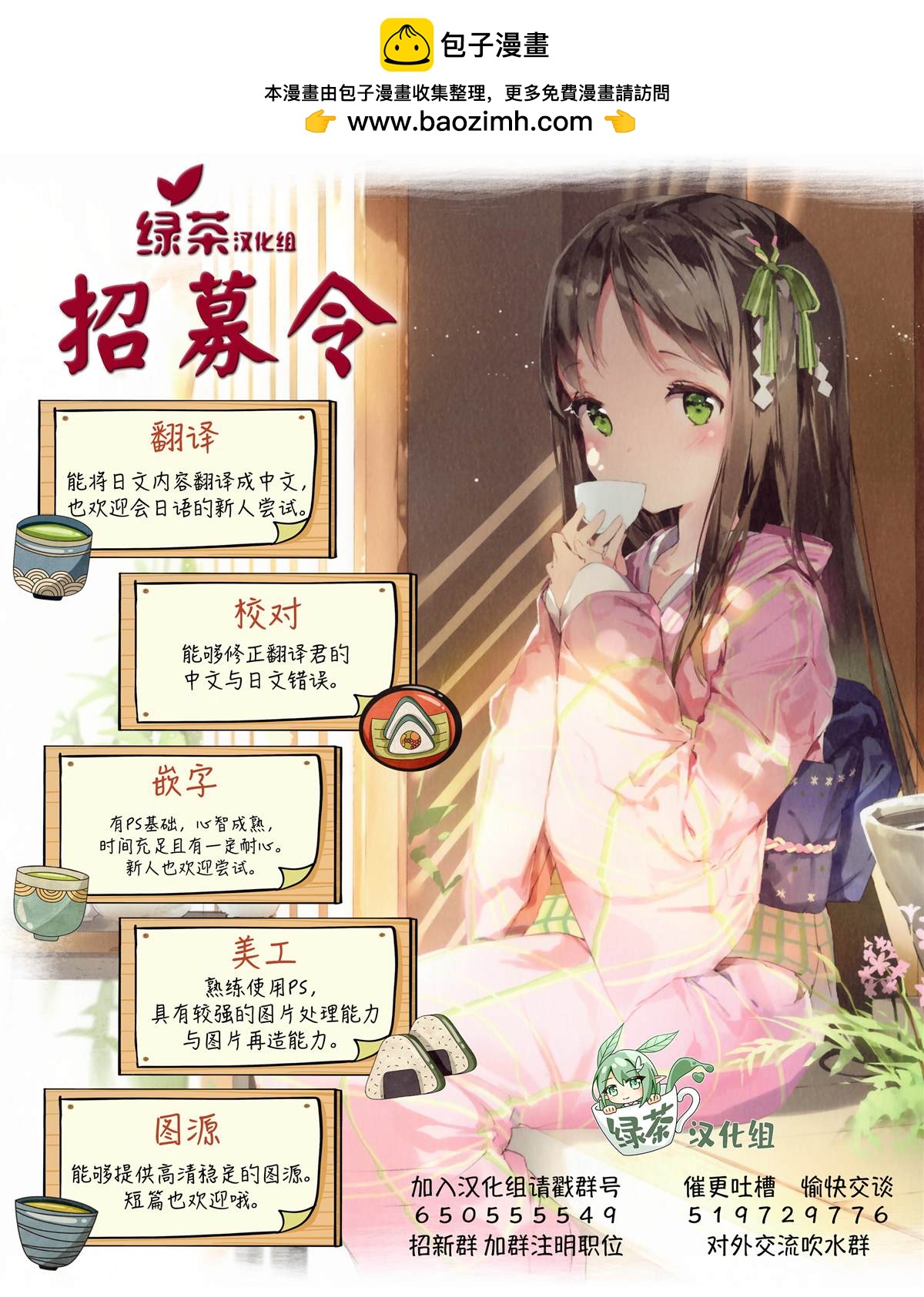 第3加笔话2