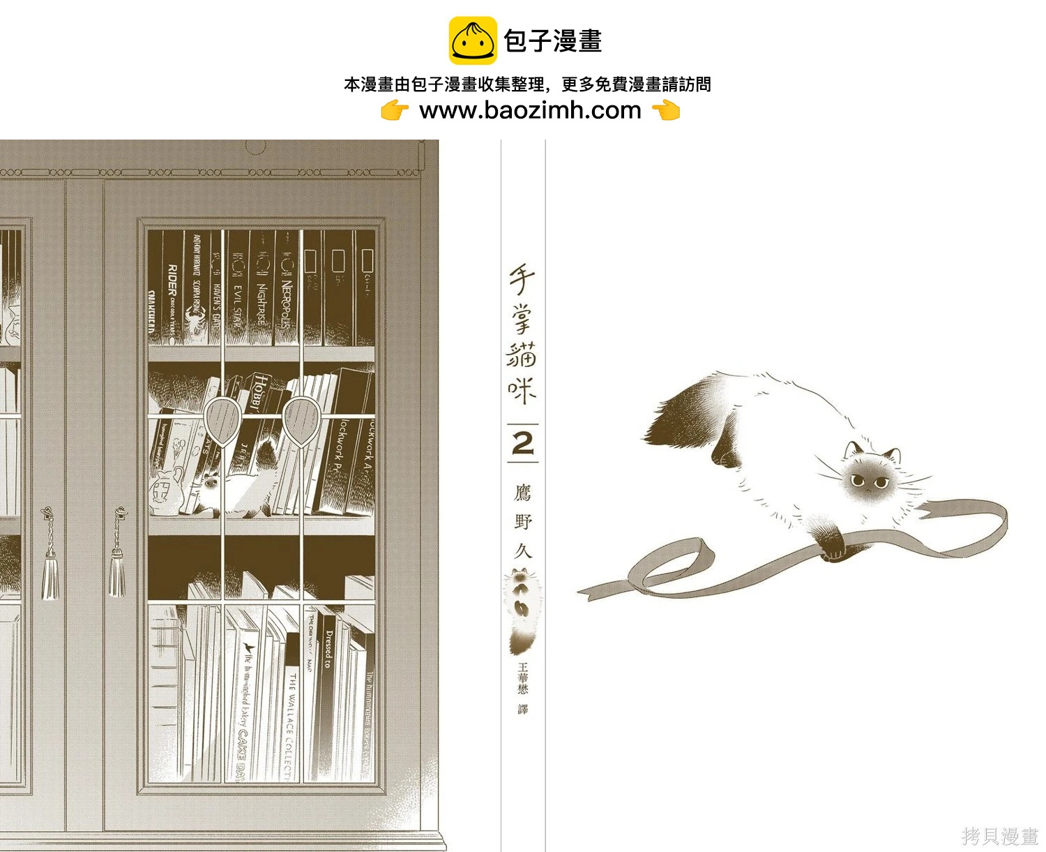第02卷1