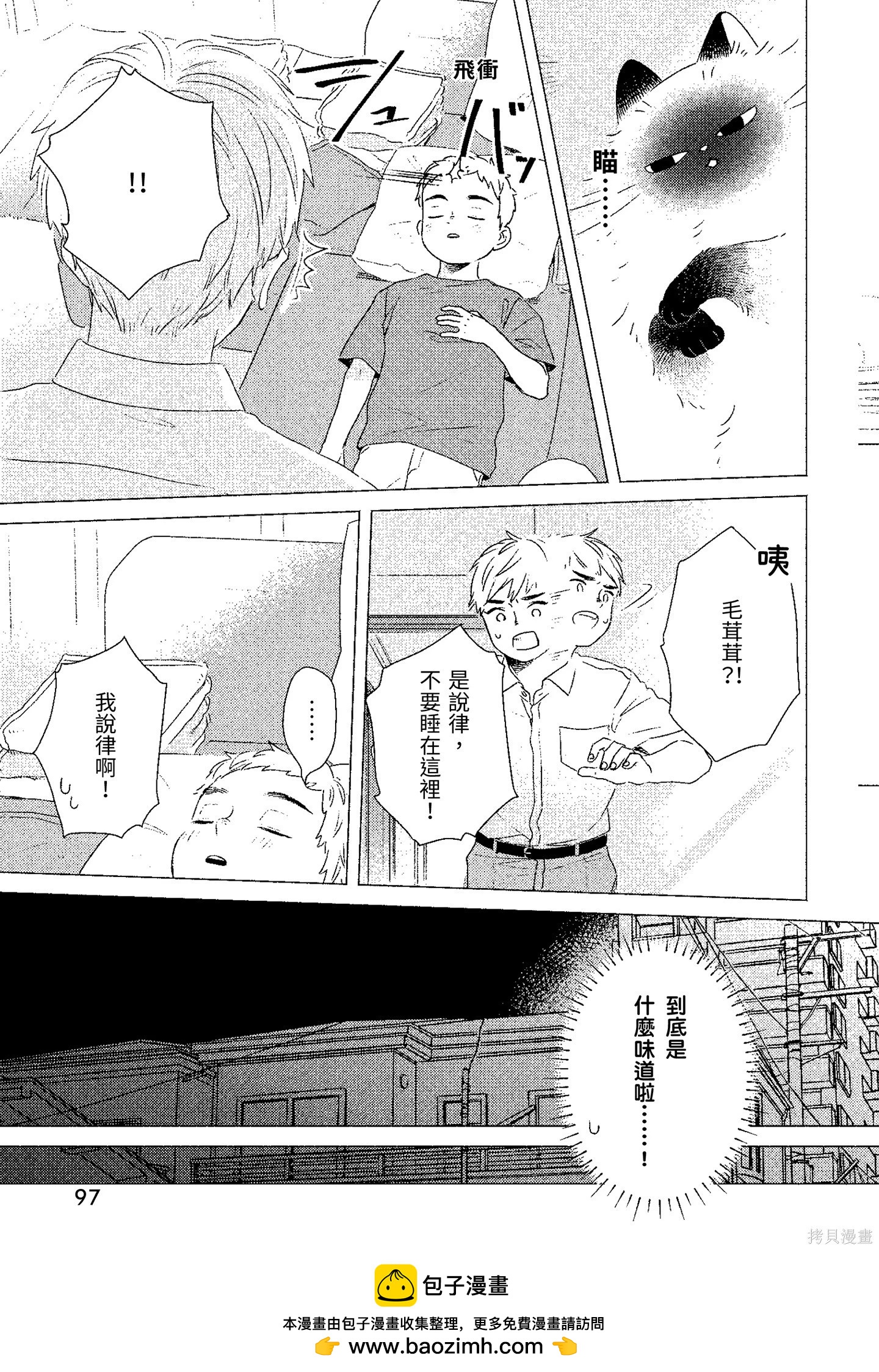 第02卷103