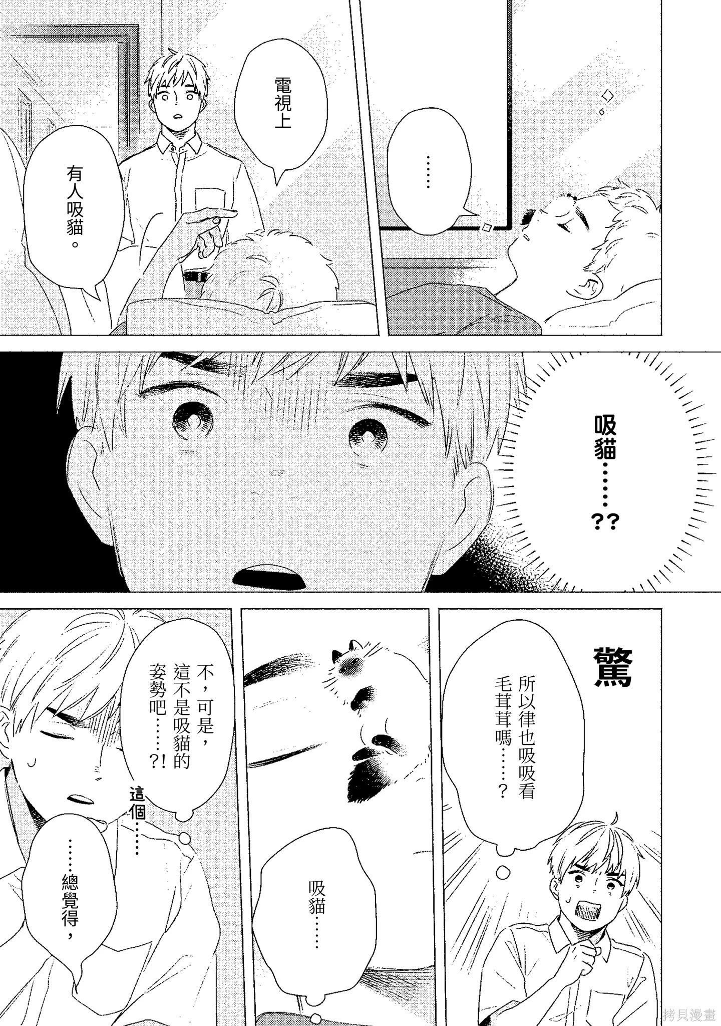 第02卷105