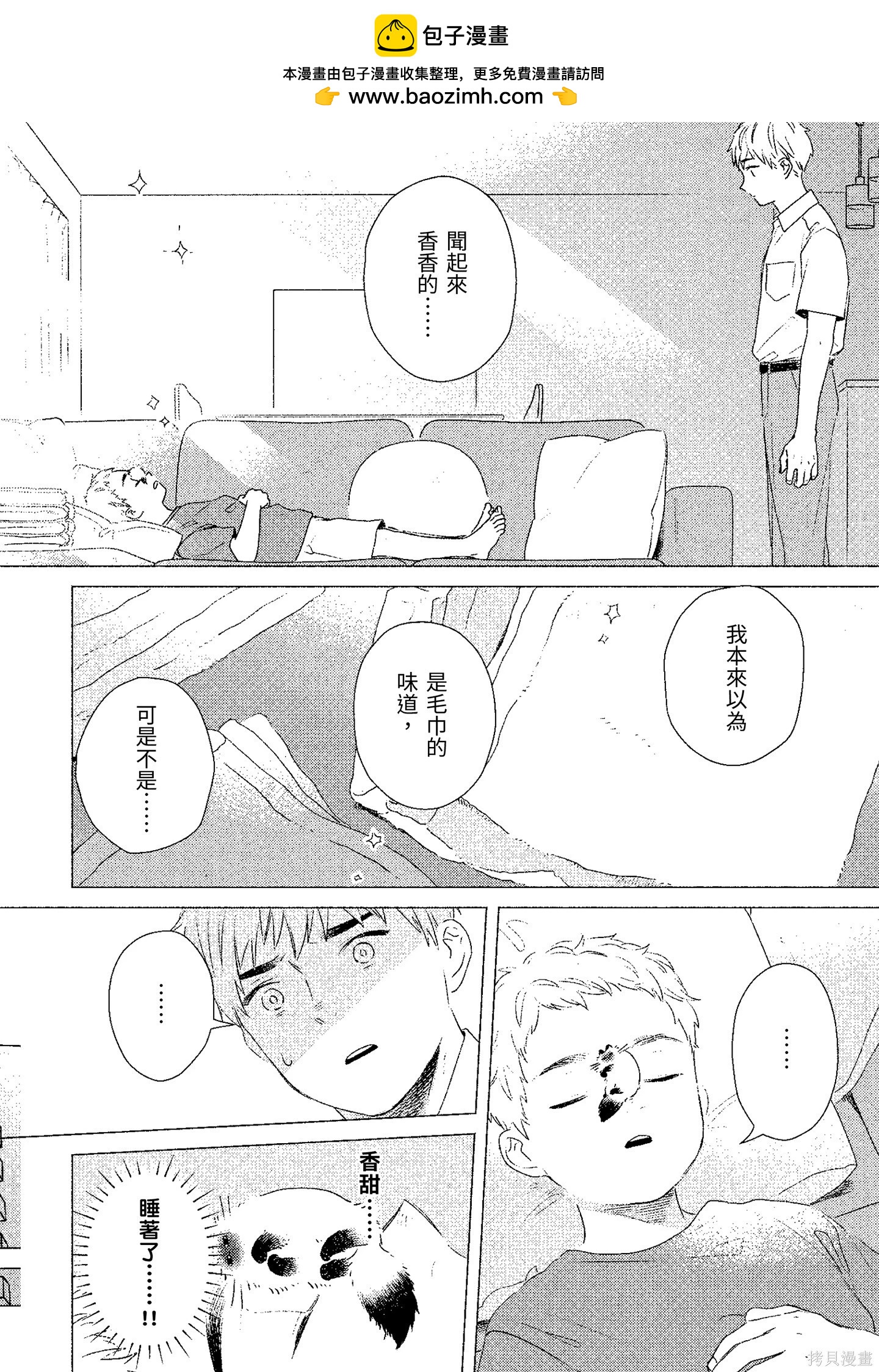 第02卷106