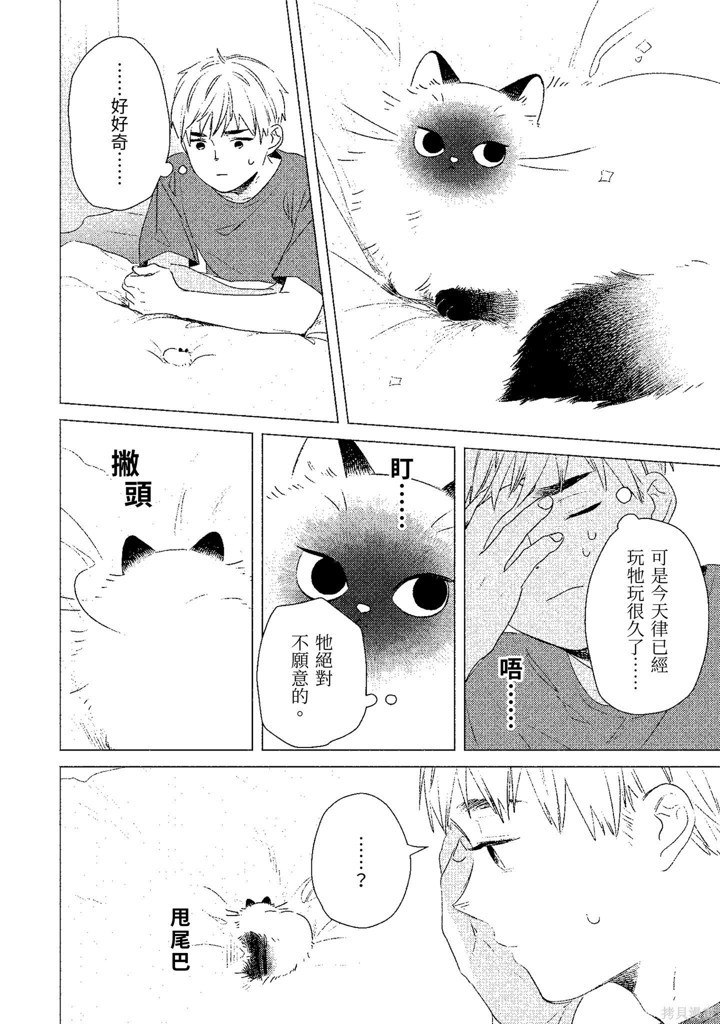 第02卷108