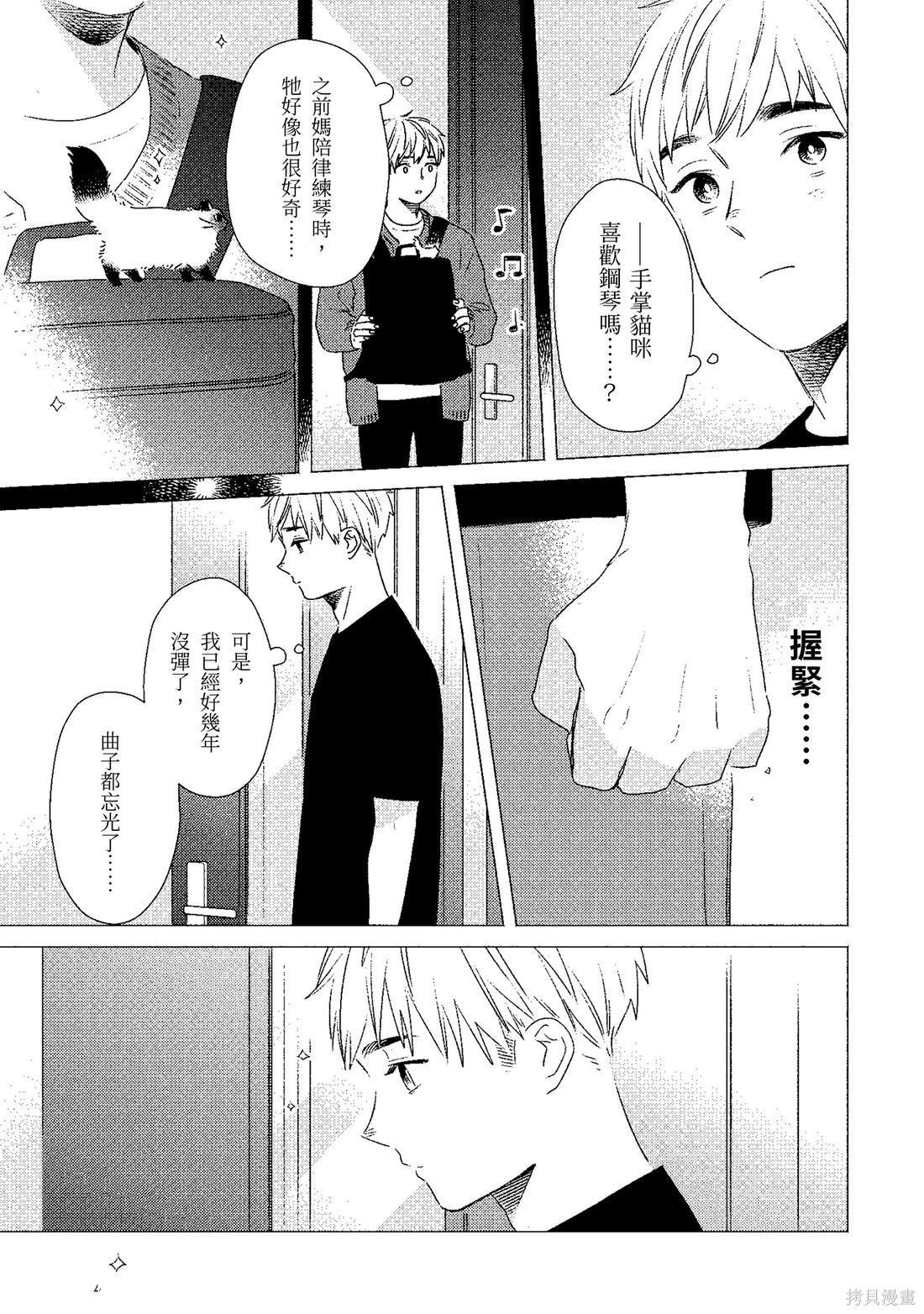 第02卷11