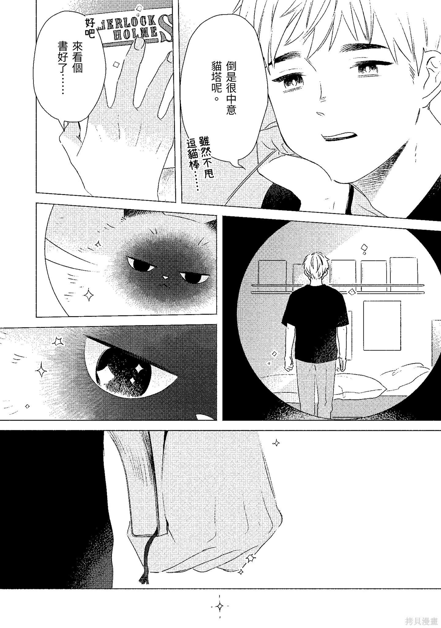 第02卷116