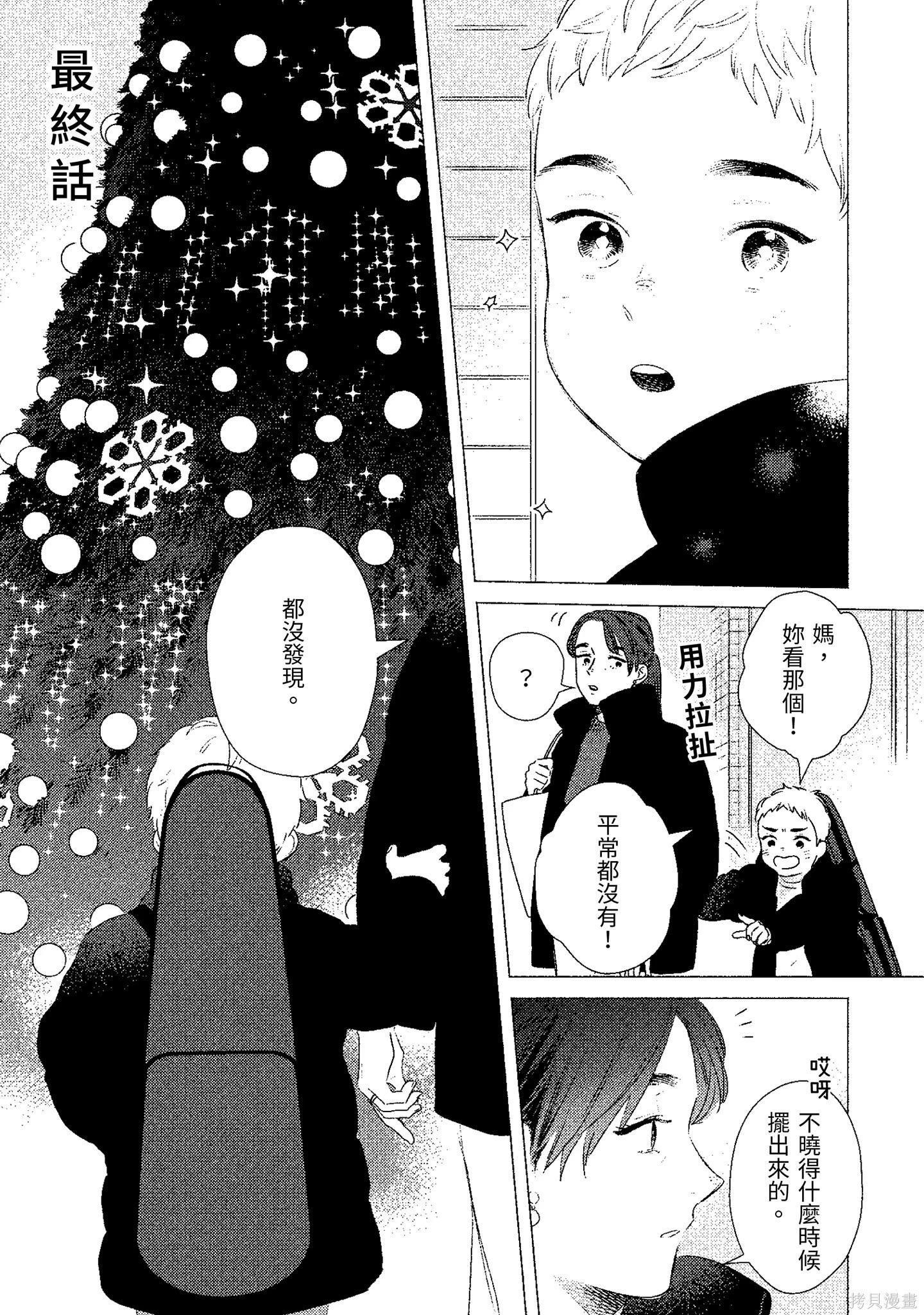 第02卷145