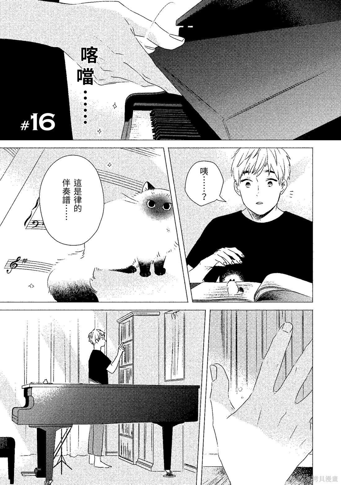 第02卷15