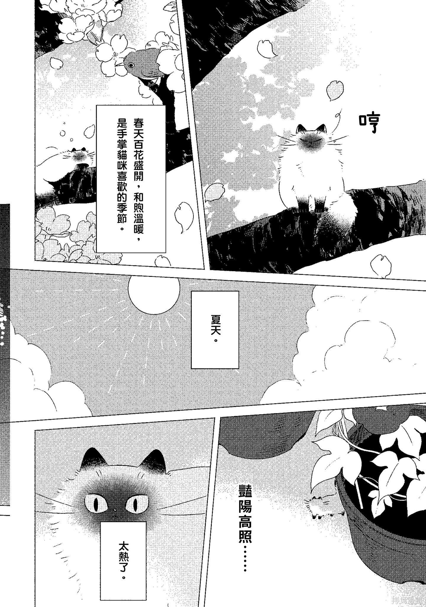 第02卷166