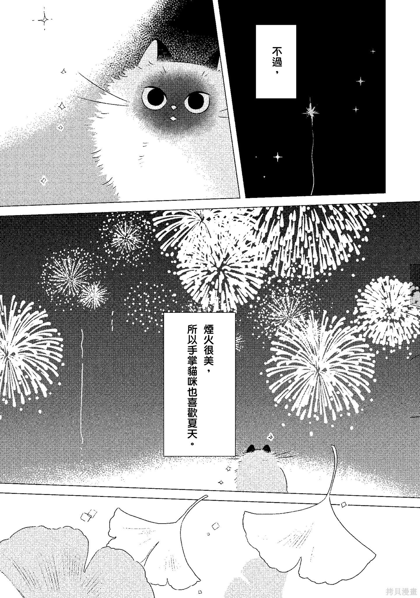 第02卷167