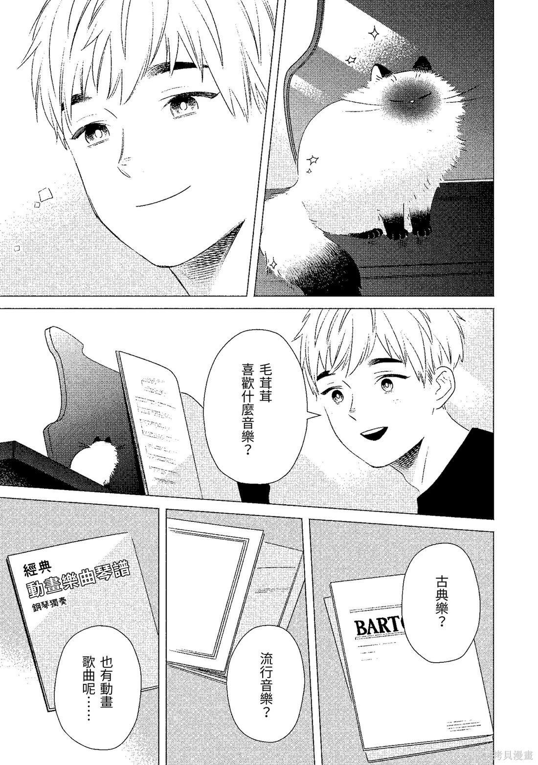 第02卷19