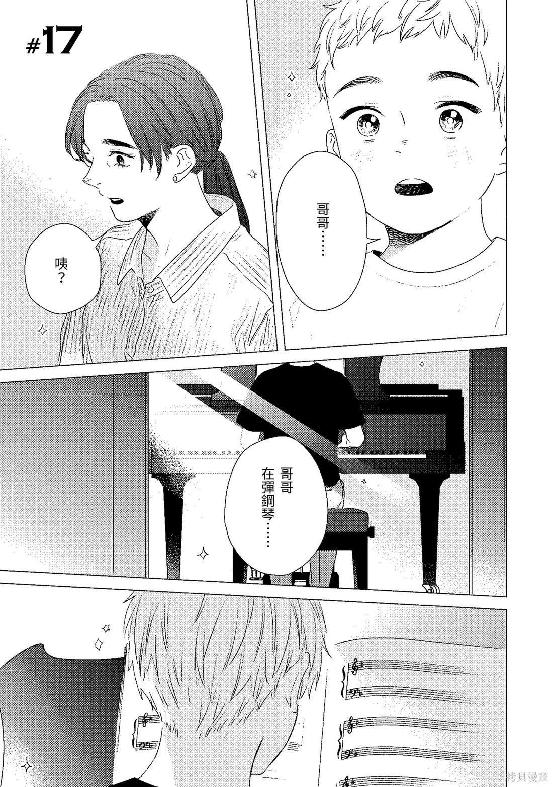 第02卷25