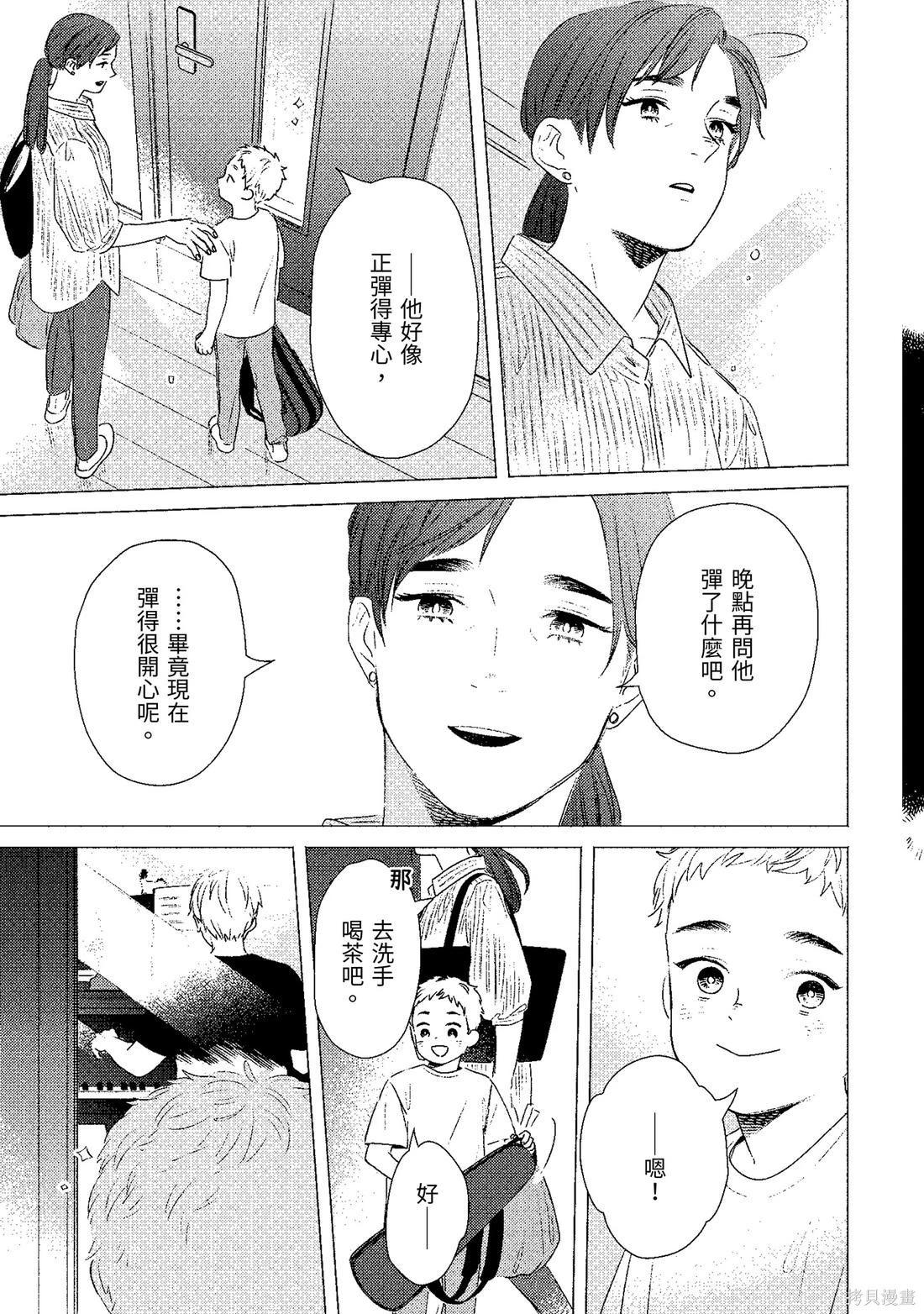 第02卷27