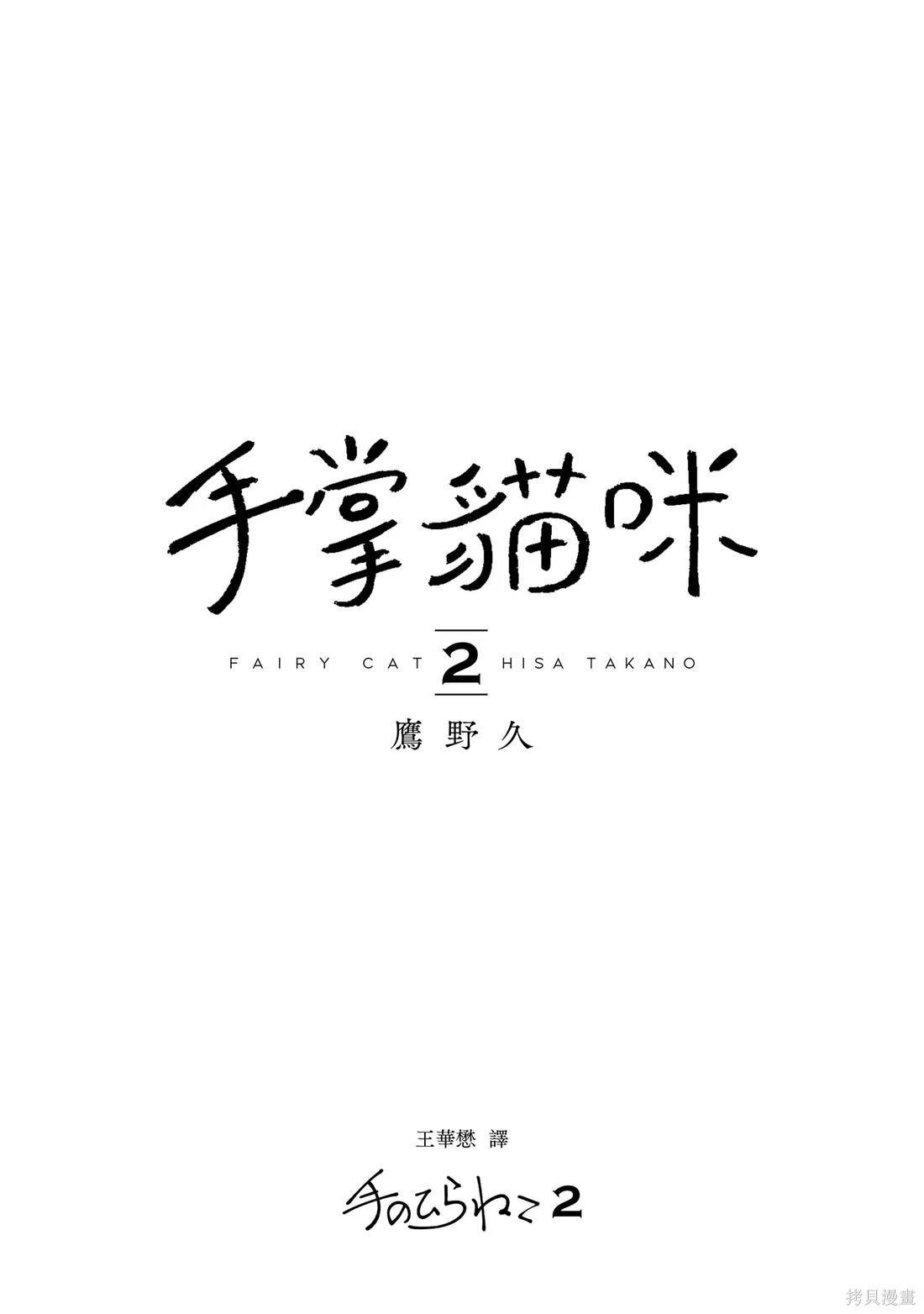 第02卷3