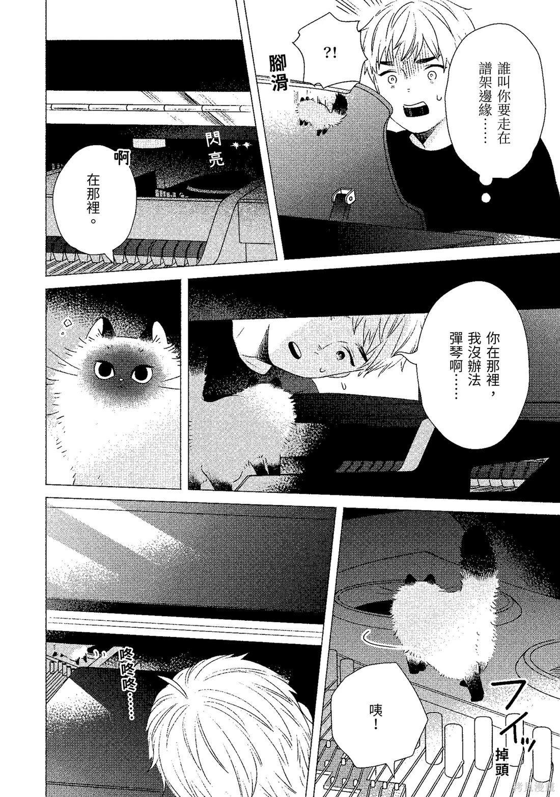 第02卷30