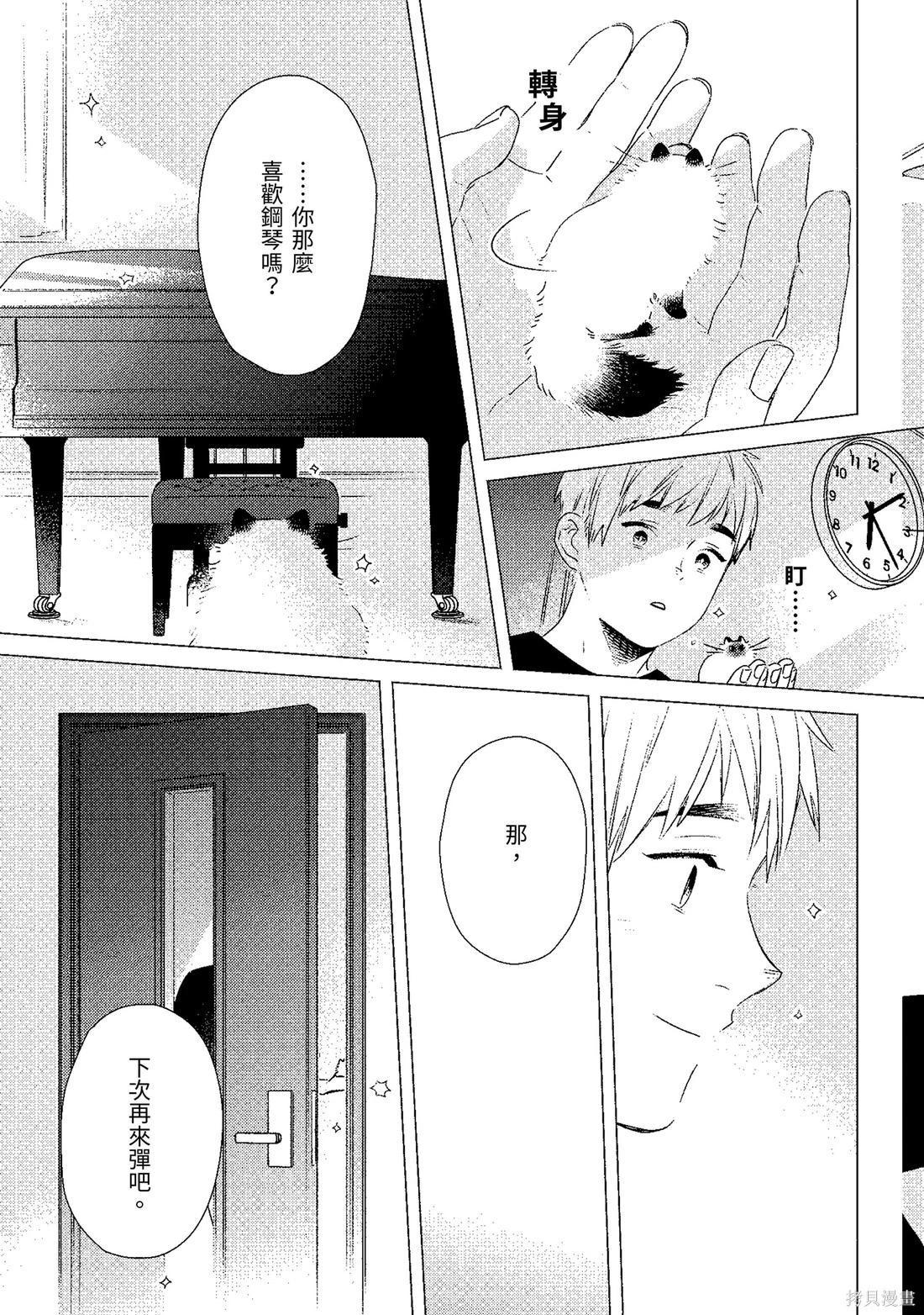 第02卷33