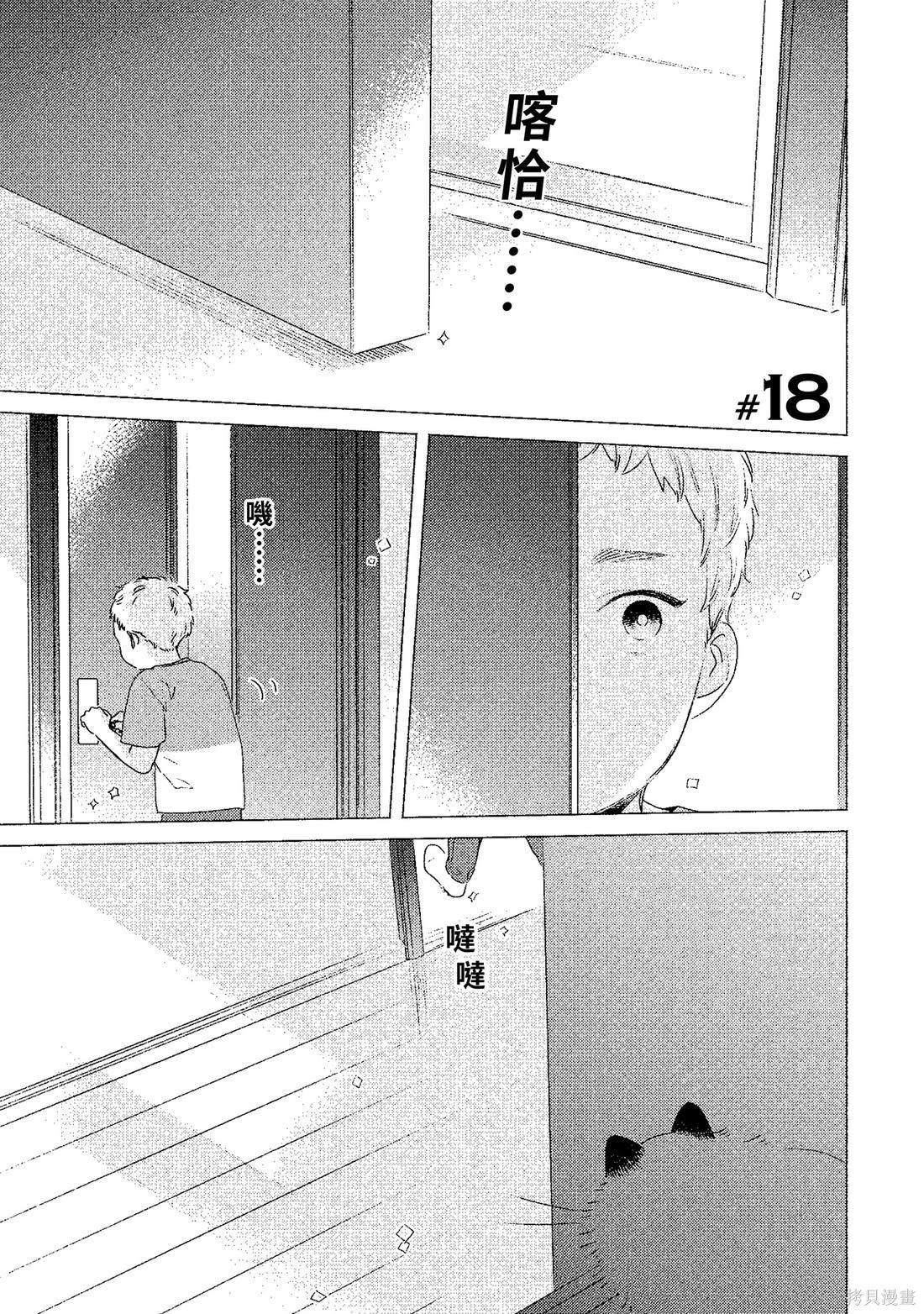 第02卷35
