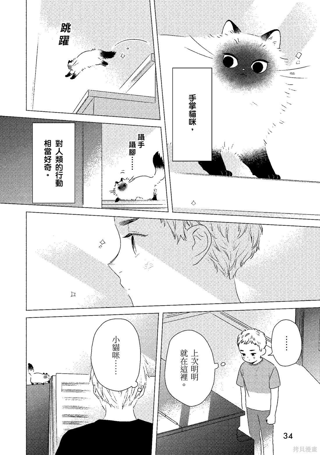 第02卷36