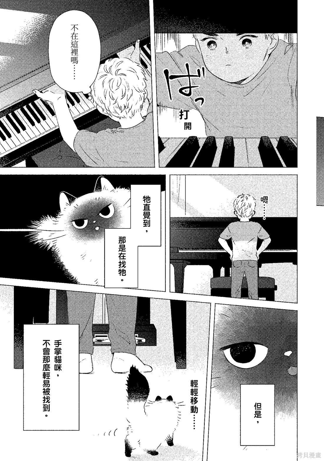 第02卷37