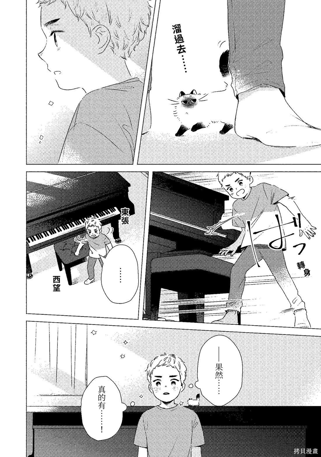 第02卷38