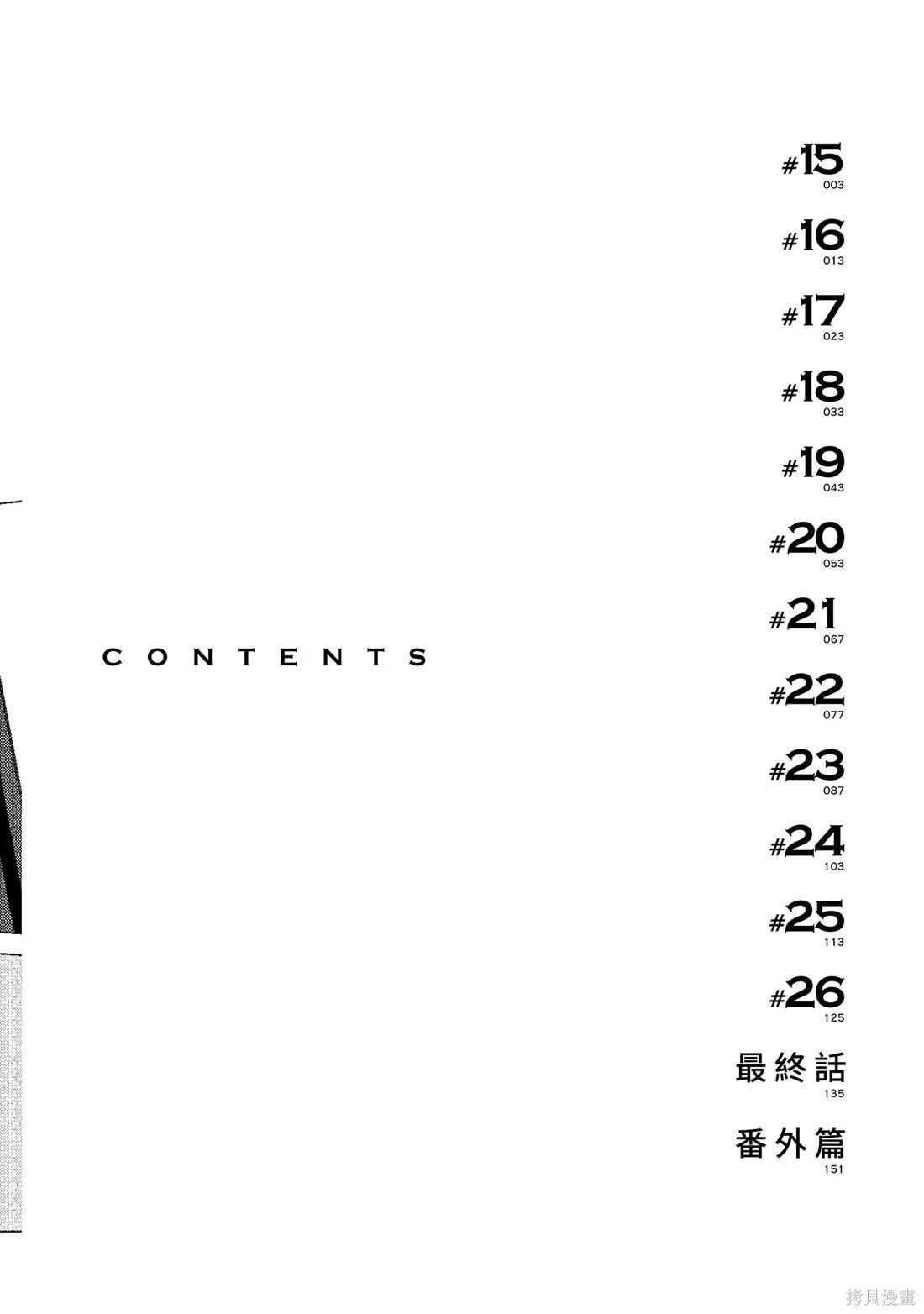 第02卷4