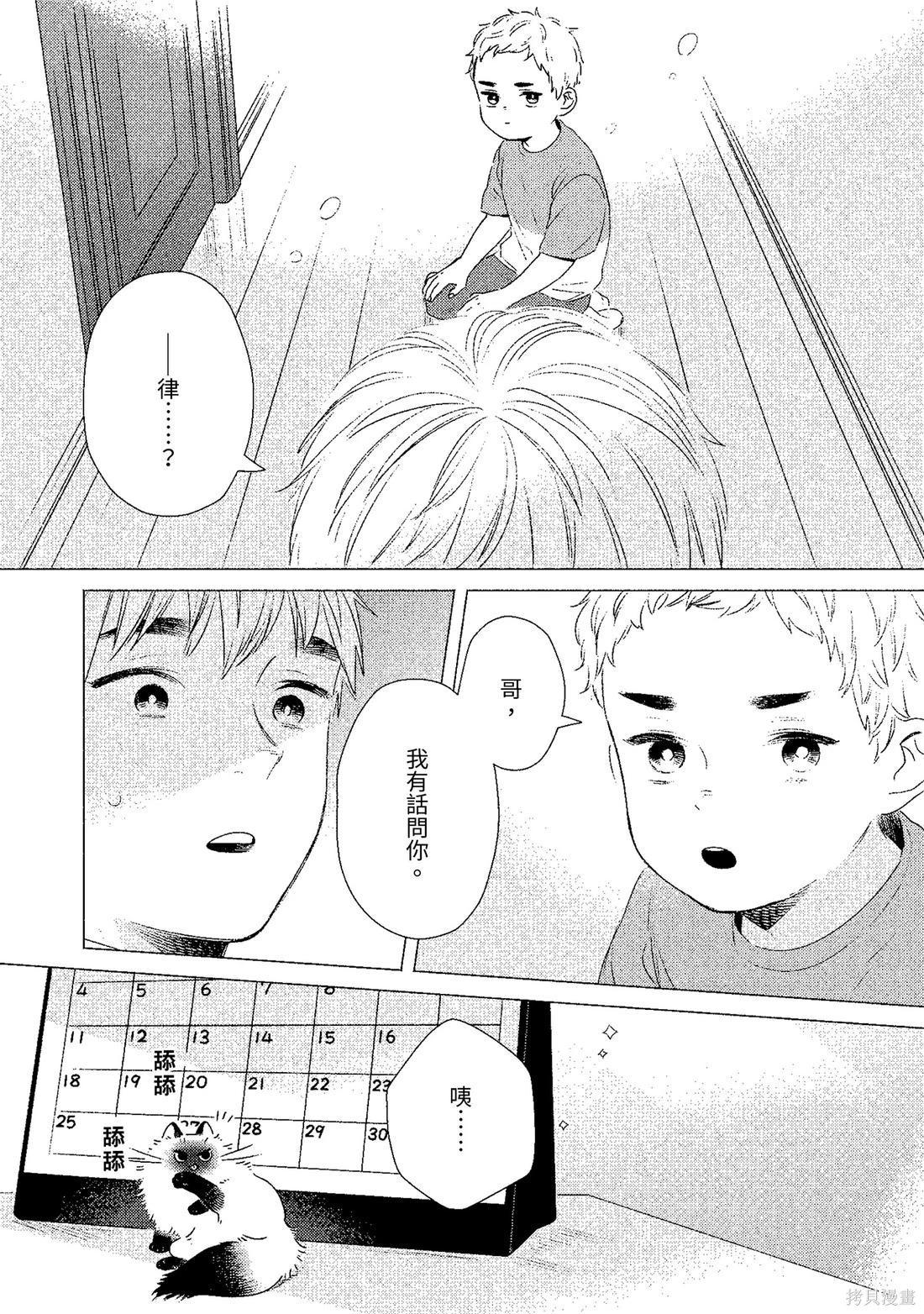第02卷42
