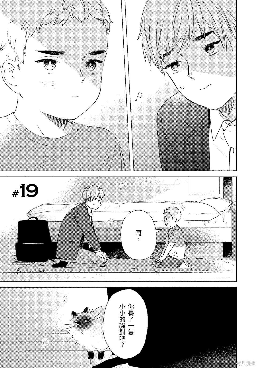 第02卷45