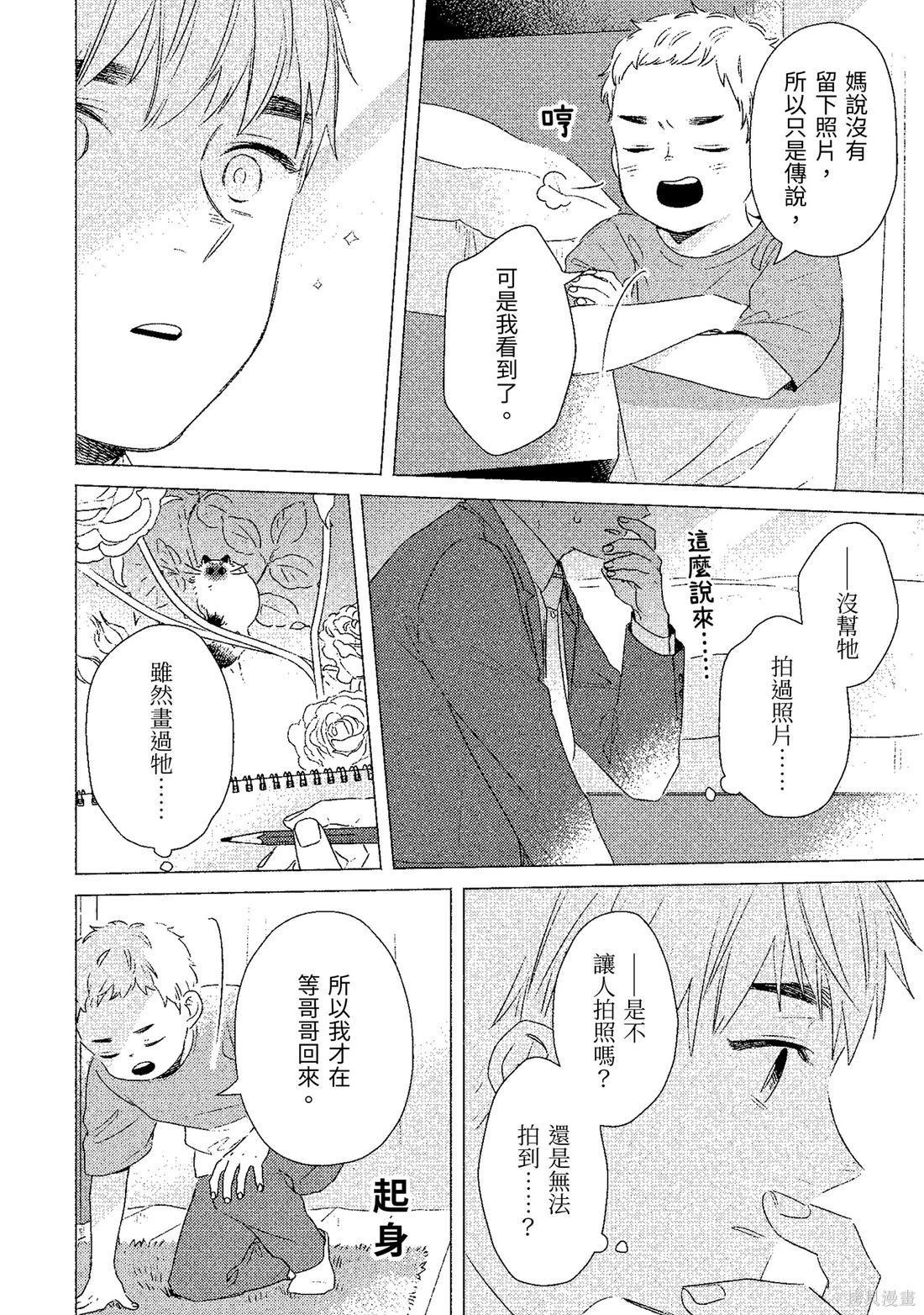 第02卷48