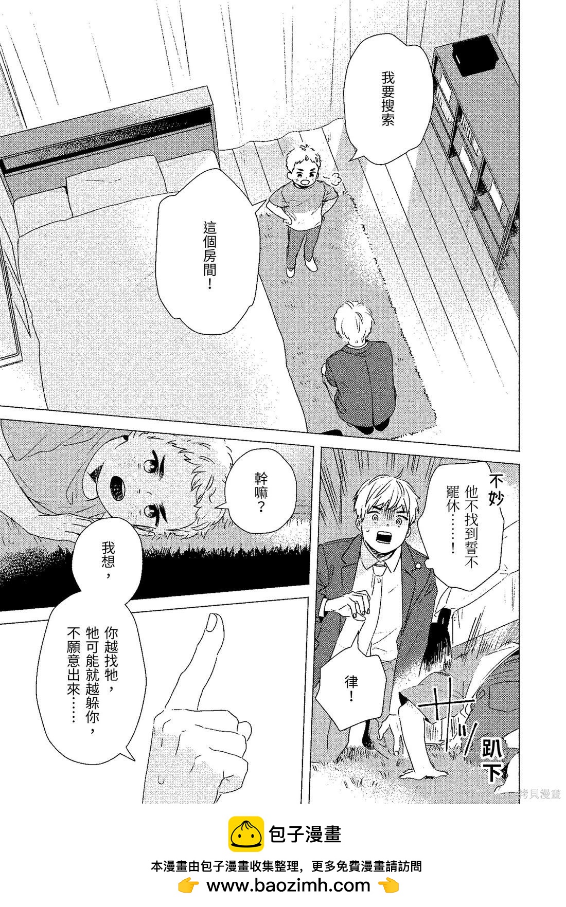 第02卷49
