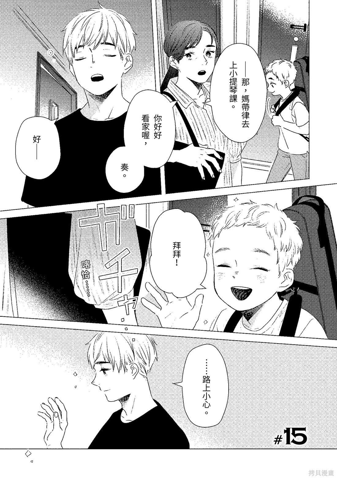 第02卷5