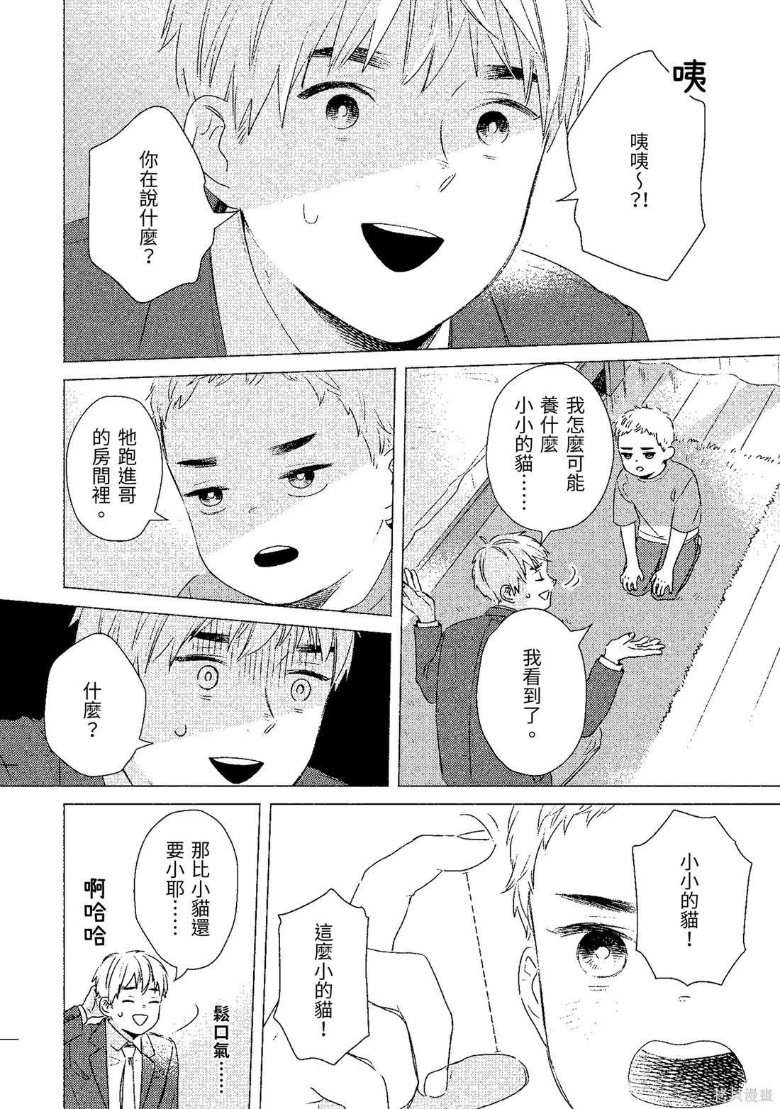 第02卷50