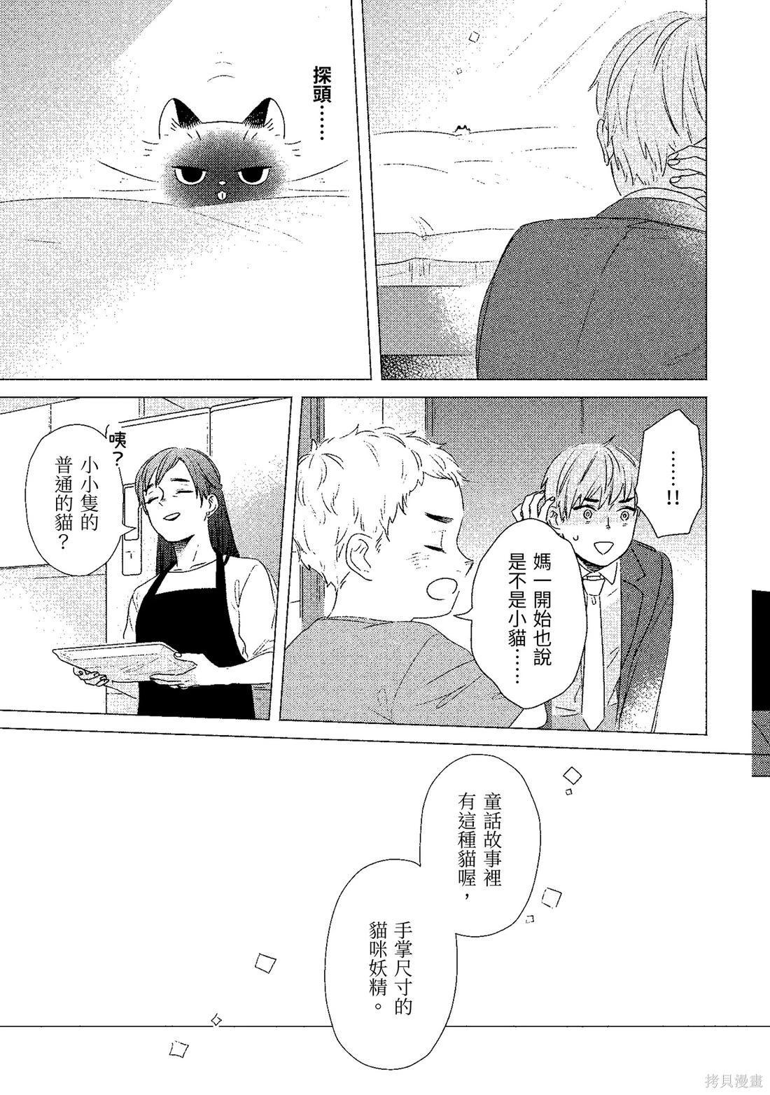第02卷51