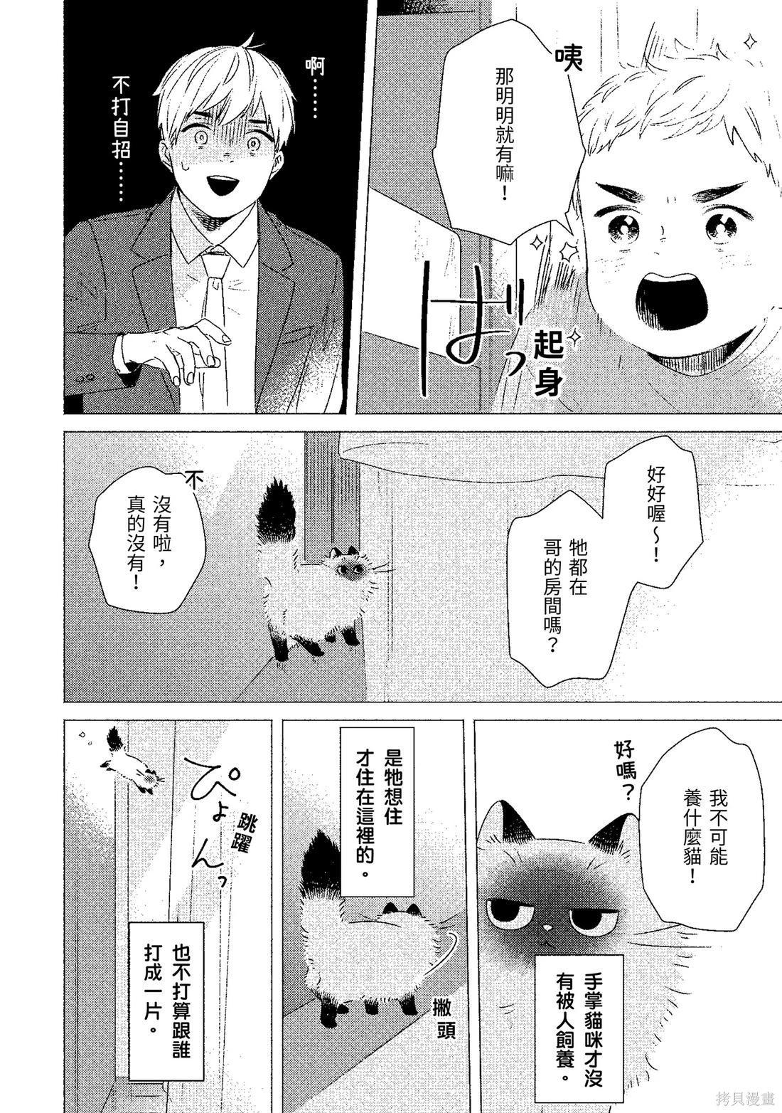 第02卷54
