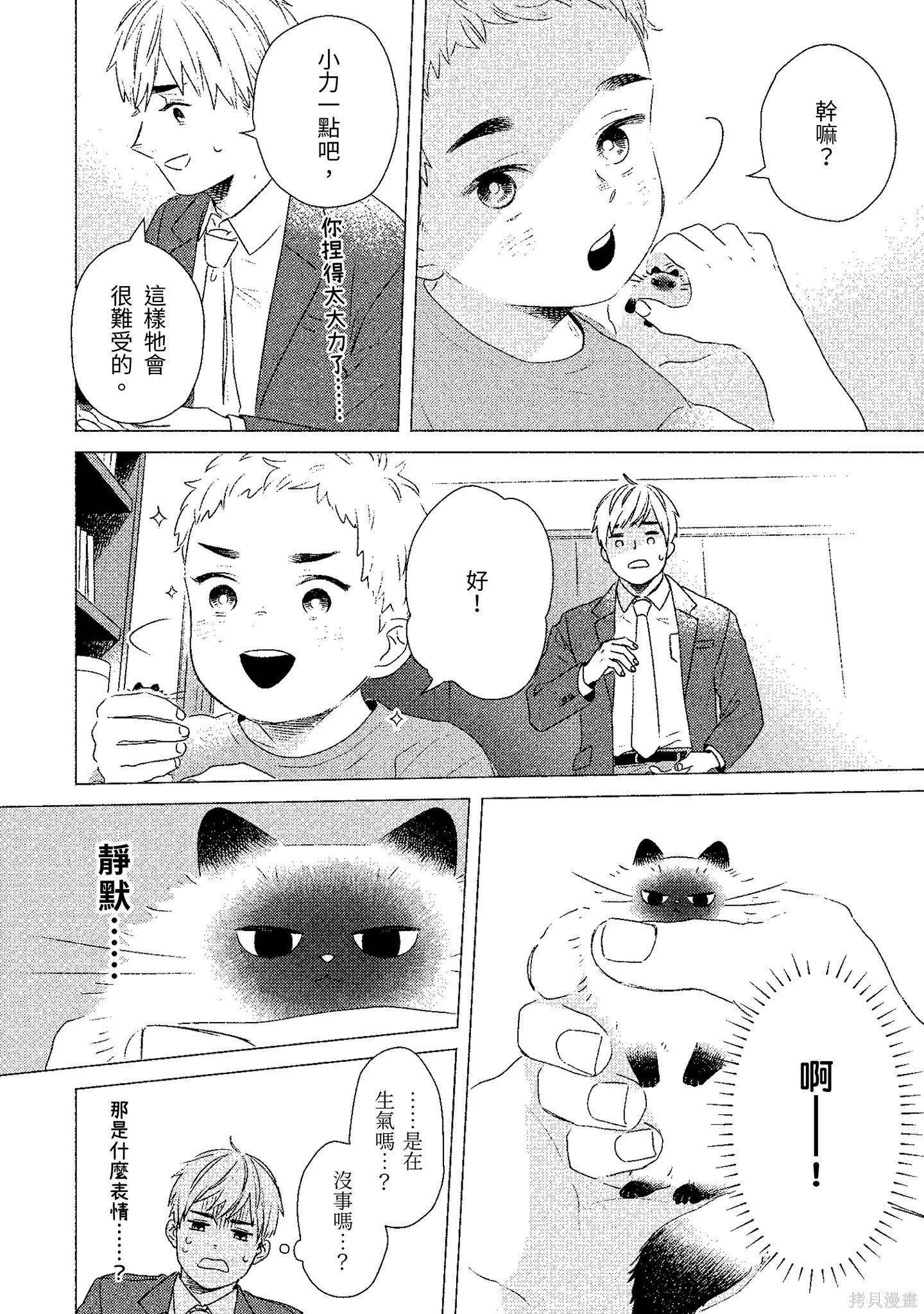 第02卷60