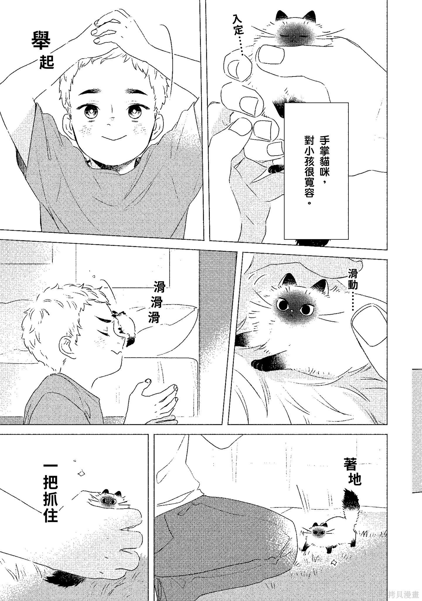 第02卷61