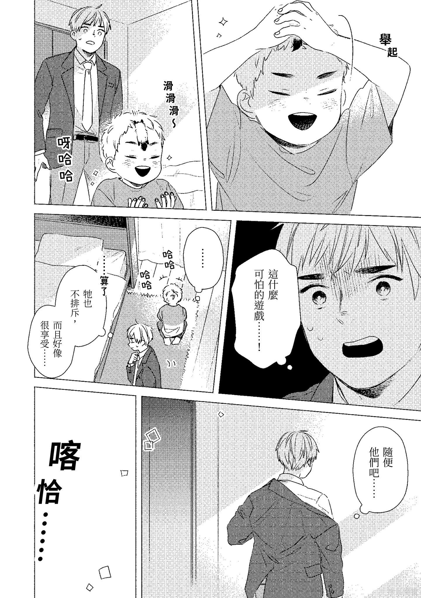 第02卷62