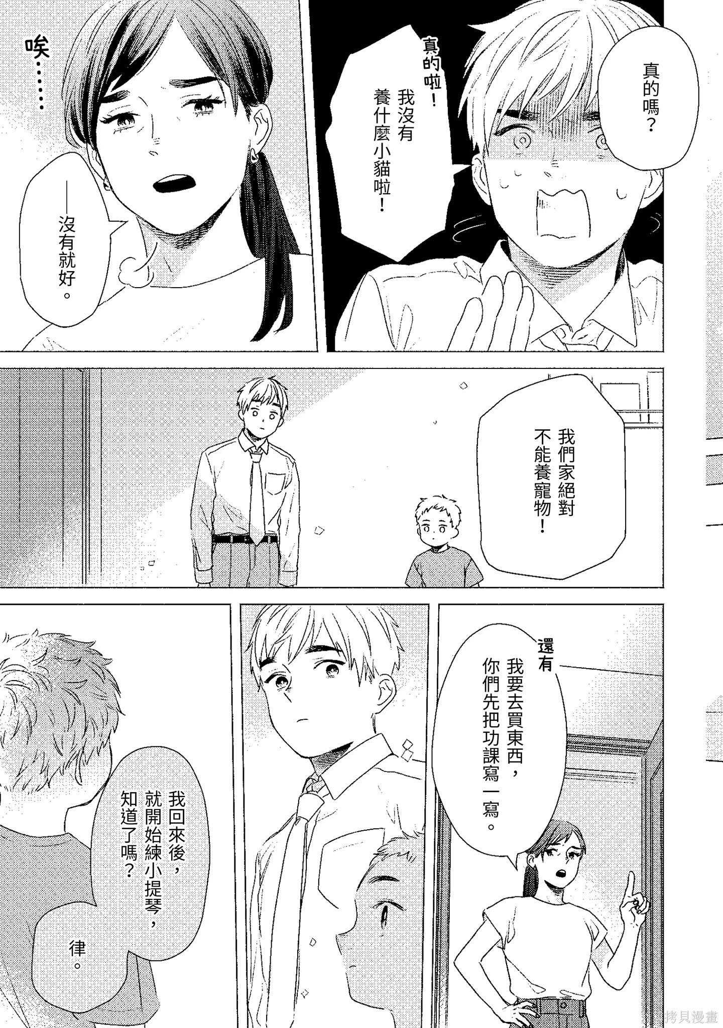 第02卷65