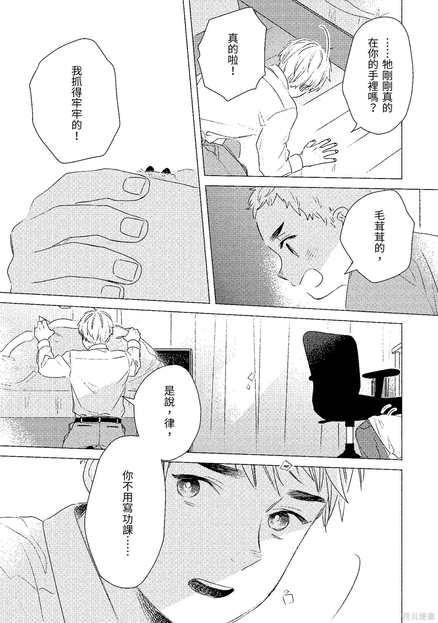 第02卷67