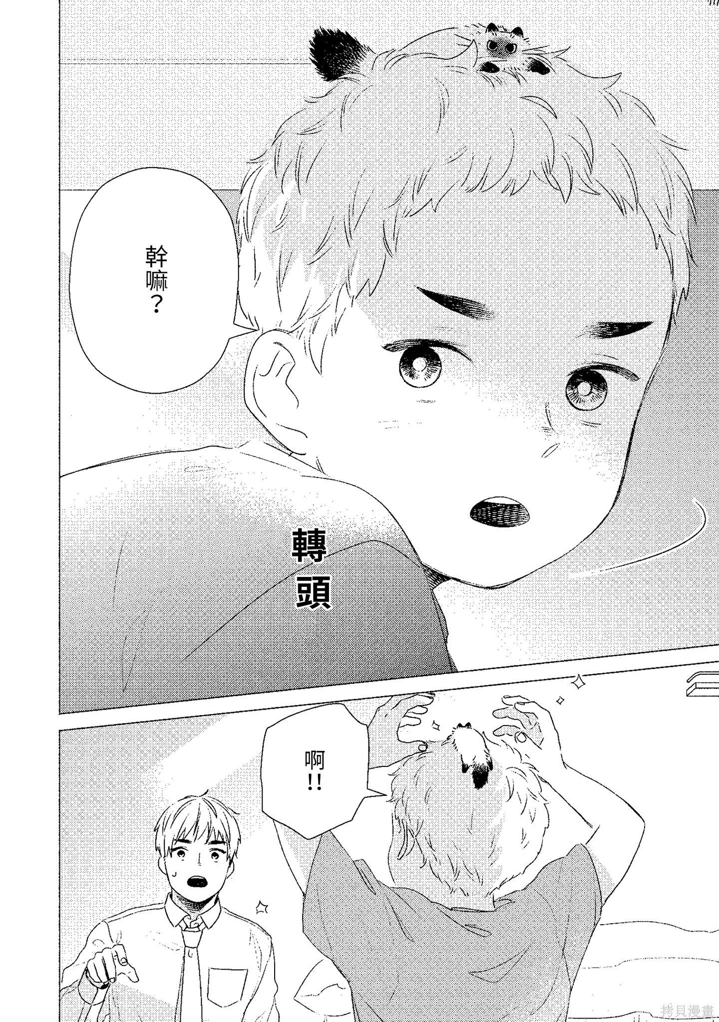 第02卷68