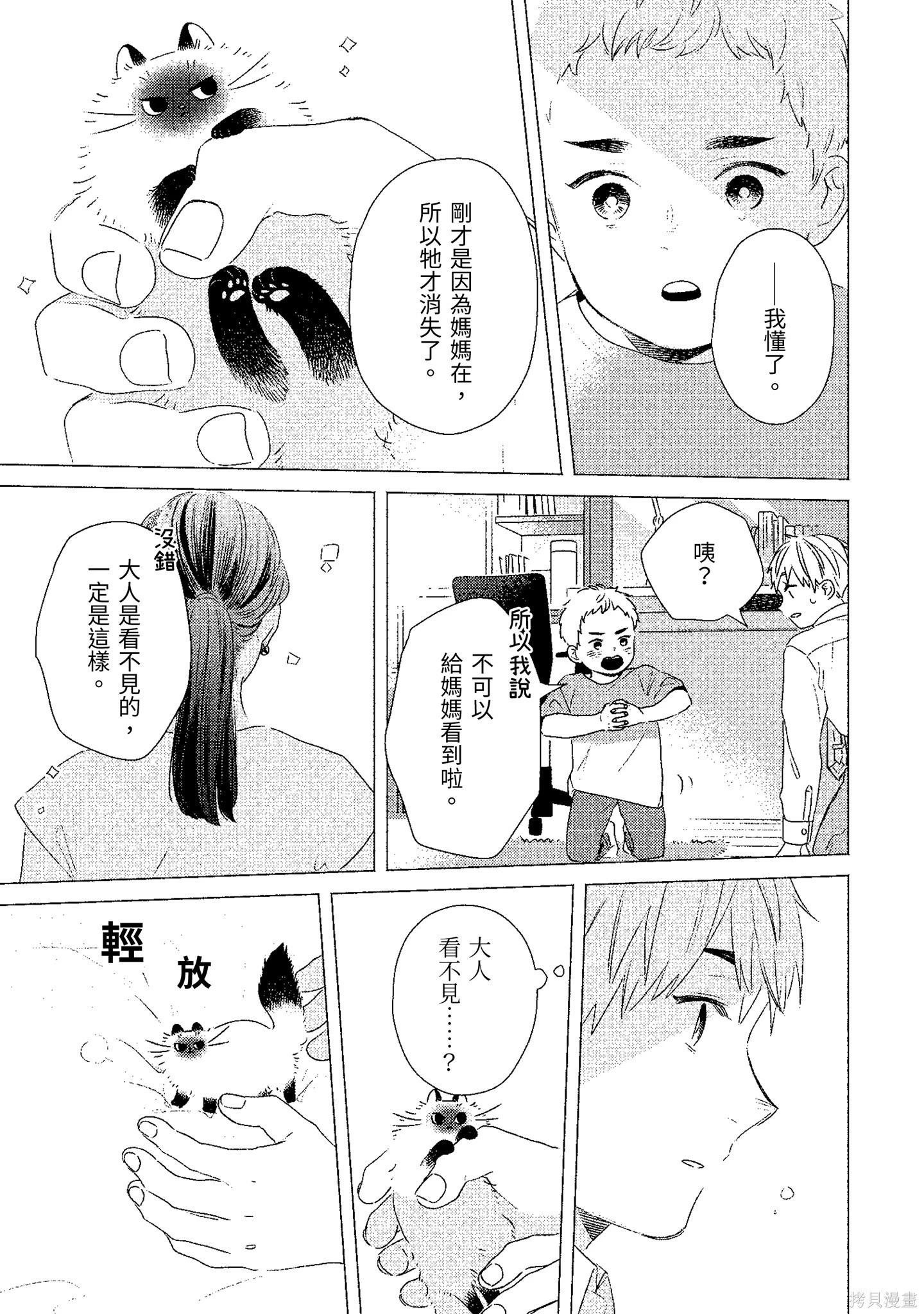 第02卷69
