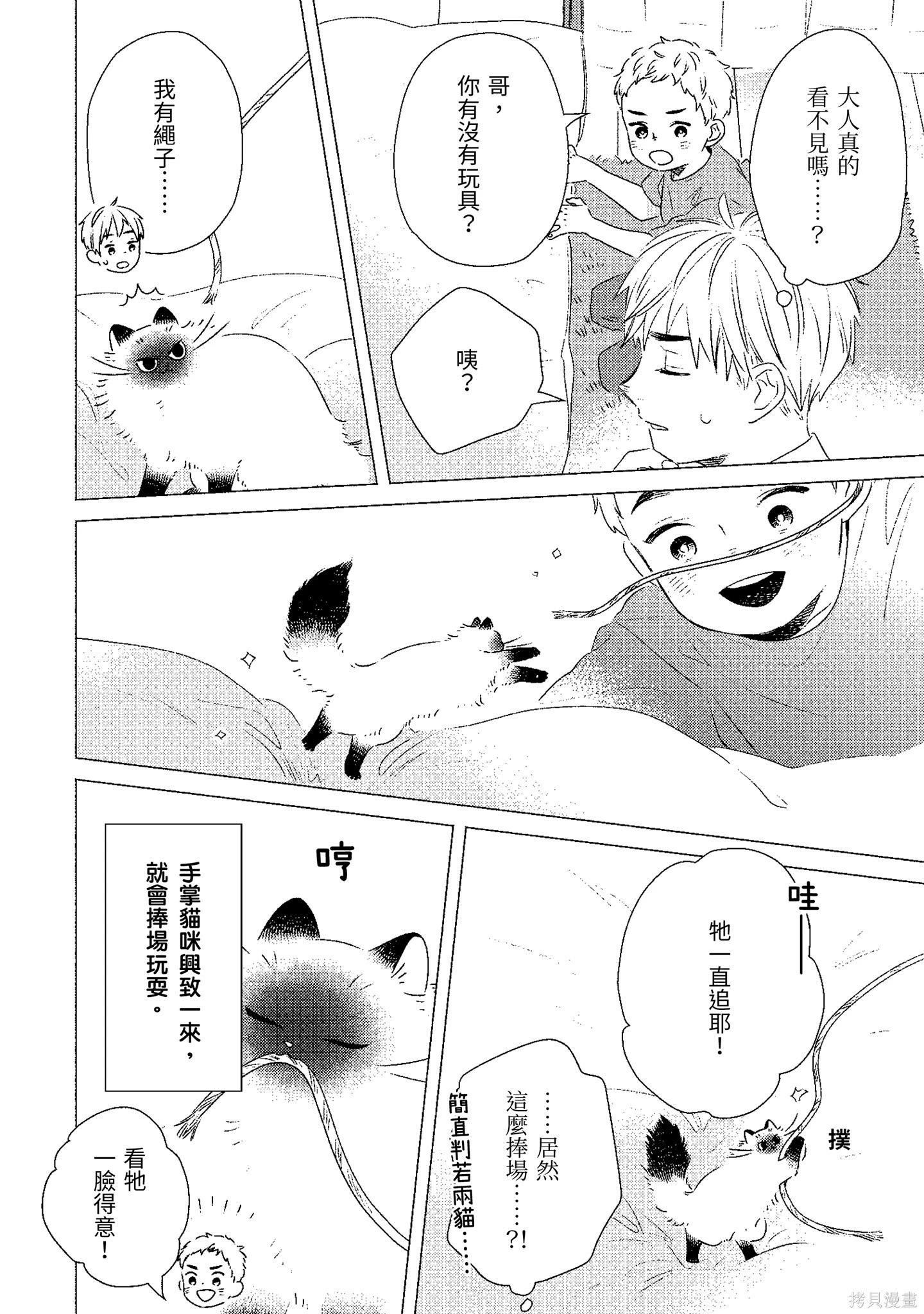 第02卷70