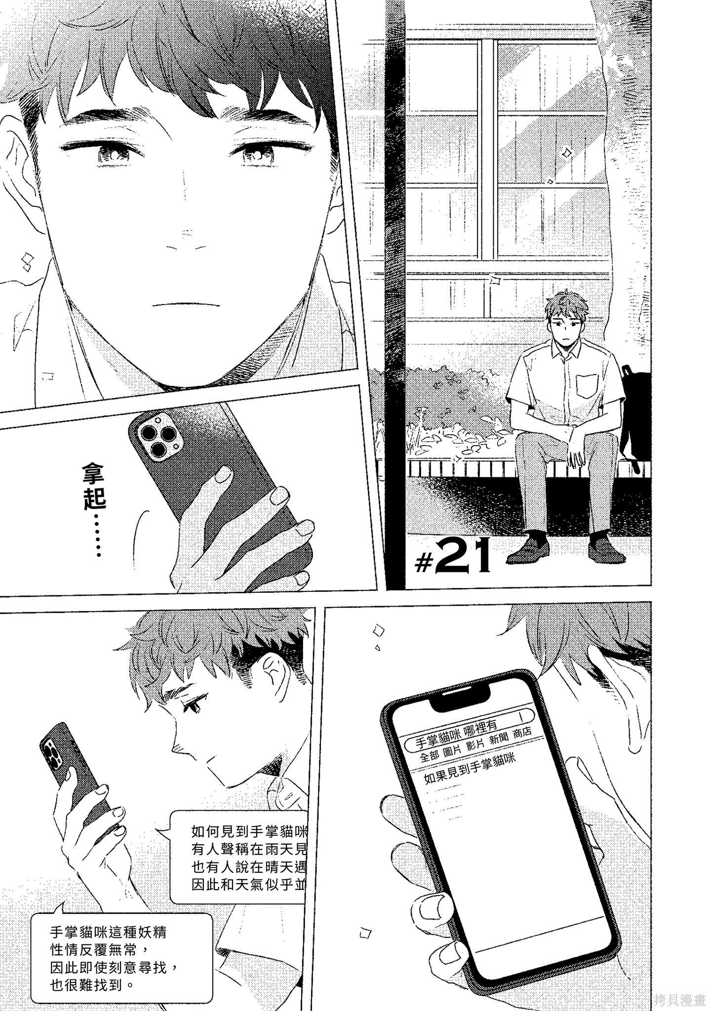 第02卷73